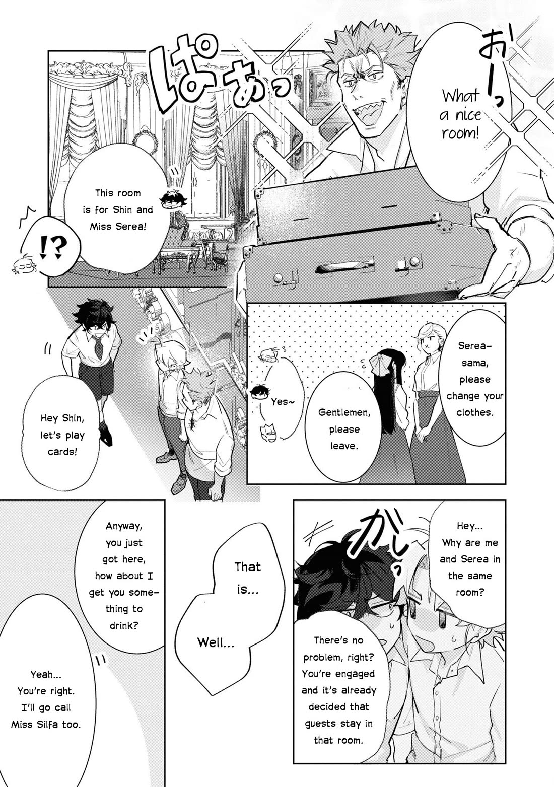 I Won't Be Breaking Off This Engagement. You Know That, Right? chapter 14 page 17