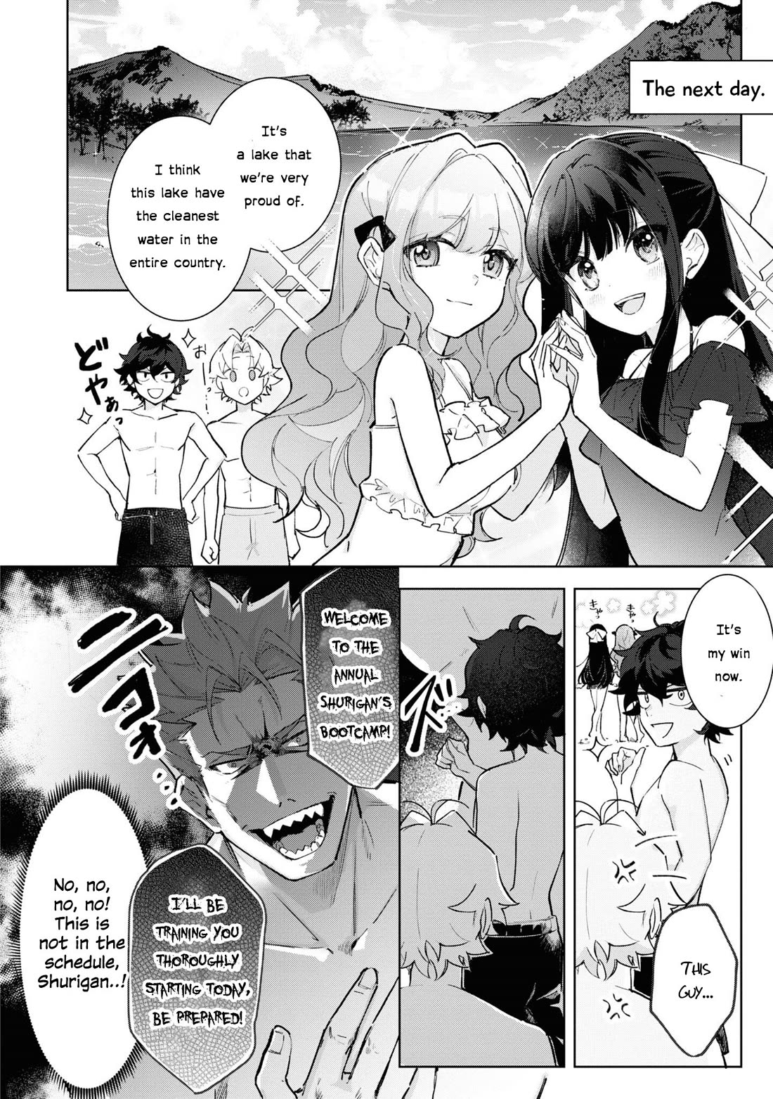 I Won't Be Breaking Off This Engagement. You Know That, Right? chapter 14 page 20