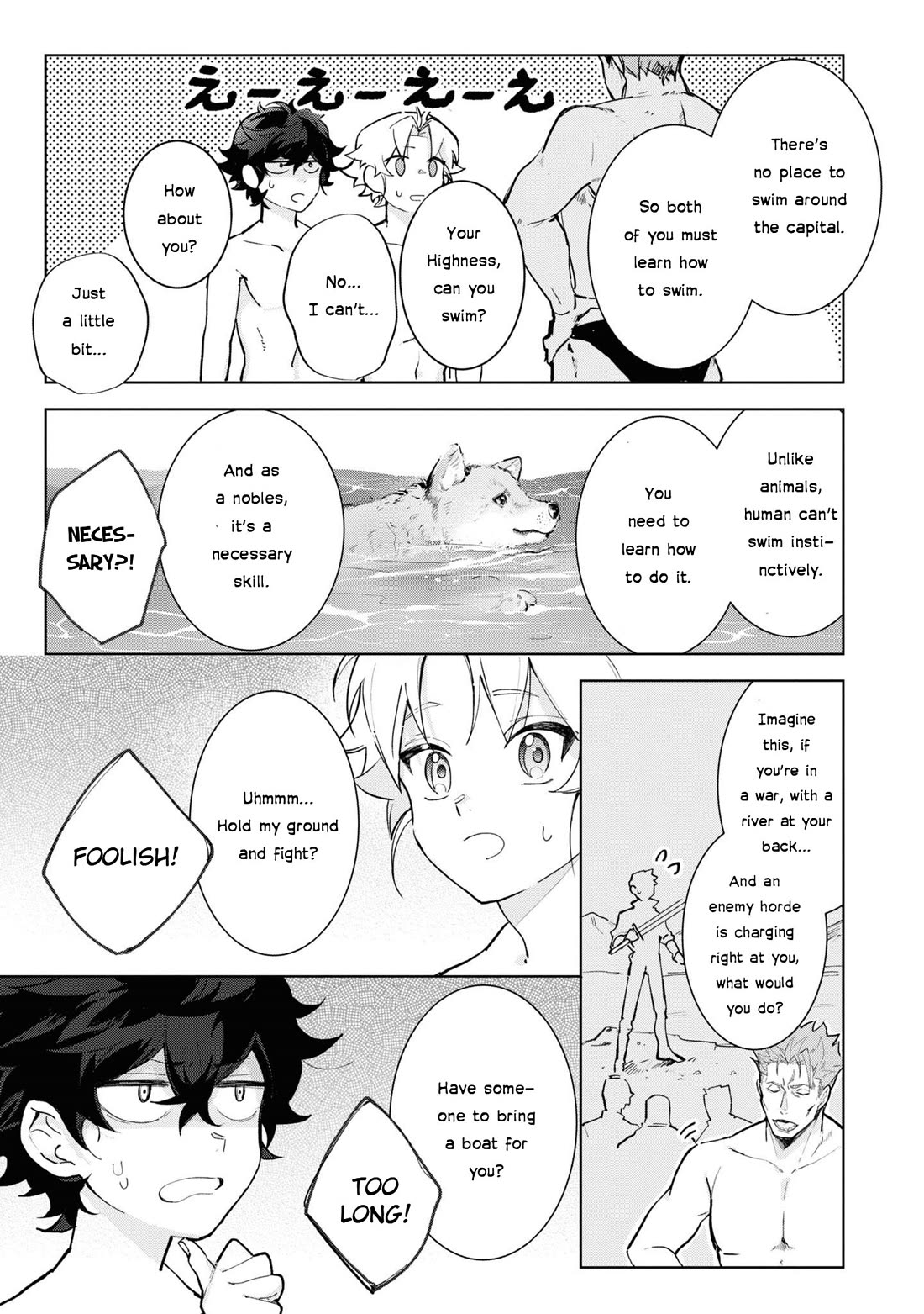 I Won't Be Breaking Off This Engagement. You Know That, Right? chapter 14 page 21