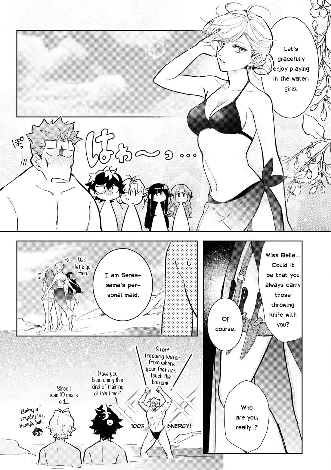 I Won't Be Breaking Off This Engagement. You Know That, Right? chapter 14 page 23