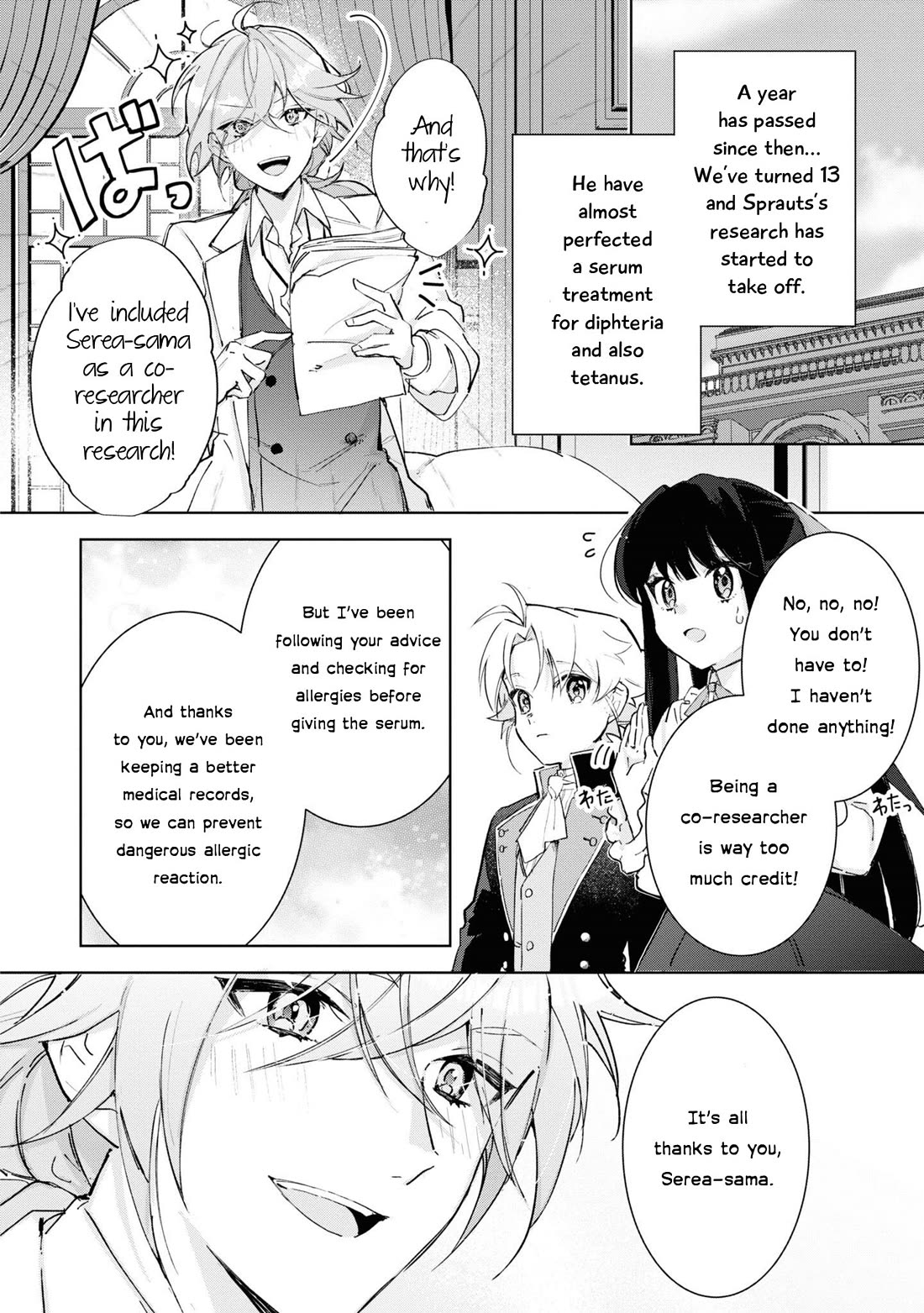 I Won't Be Breaking Off This Engagement. You Know That, Right? chapter 14 page 8