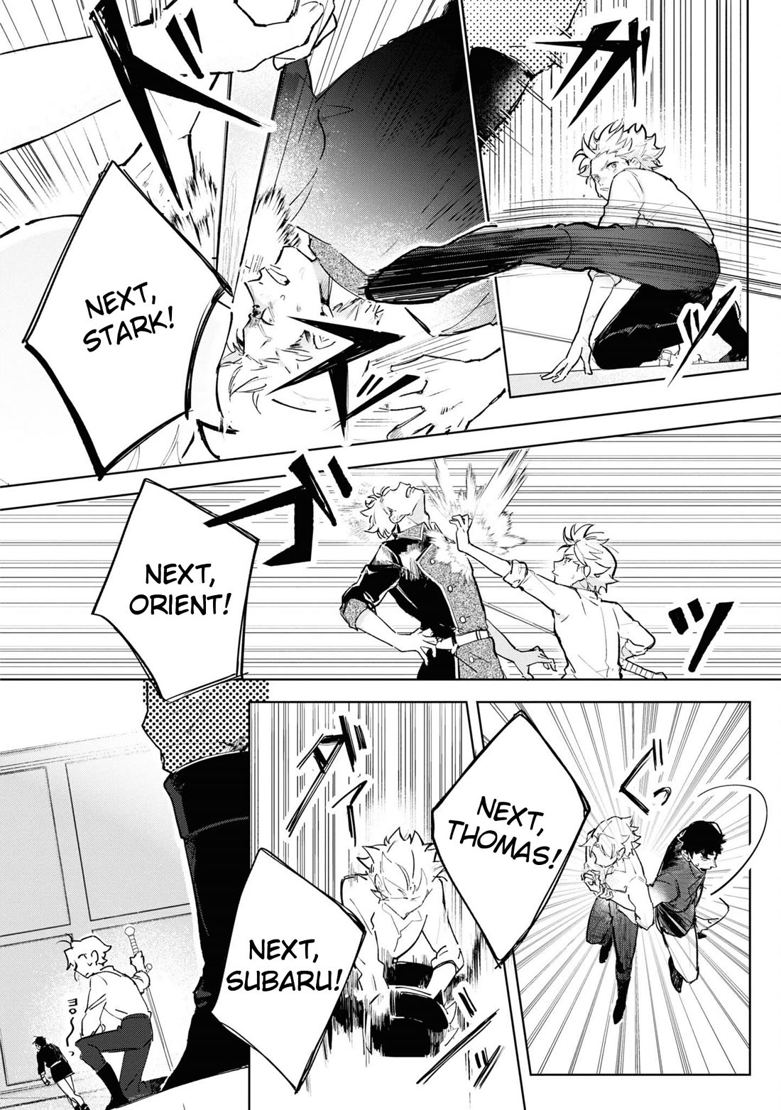 I Won't Be Breaking Off This Engagement. You Know That, Right? chapter 15 page 12