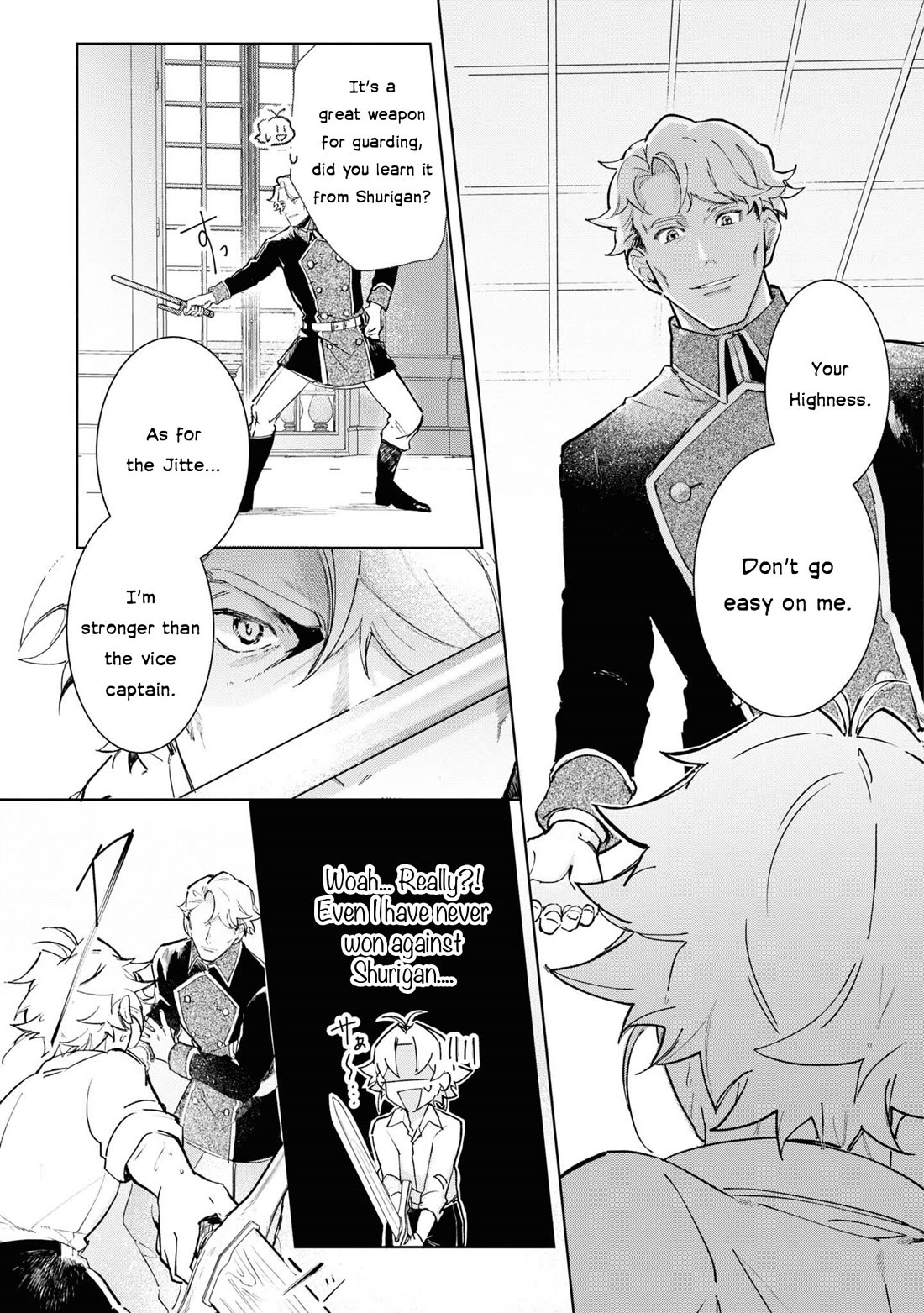 I Won't Be Breaking Off This Engagement. You Know That, Right? chapter 15 page 13