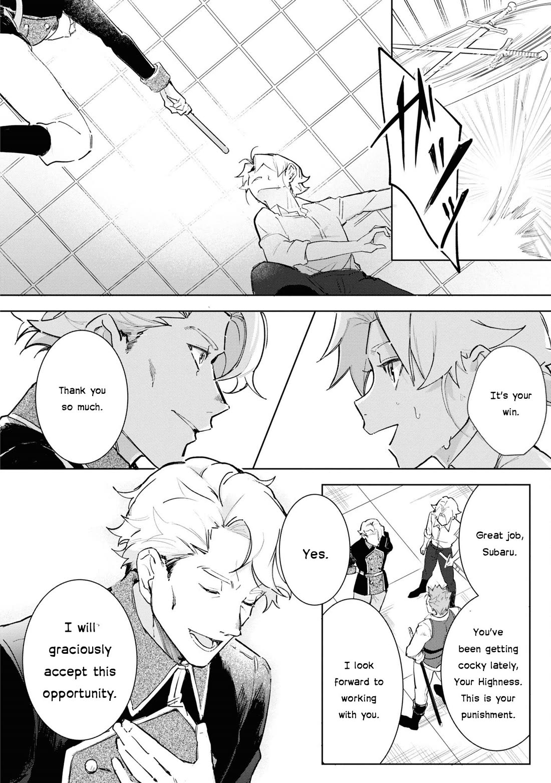 I Won't Be Breaking Off This Engagement. You Know That, Right? chapter 15 page 14