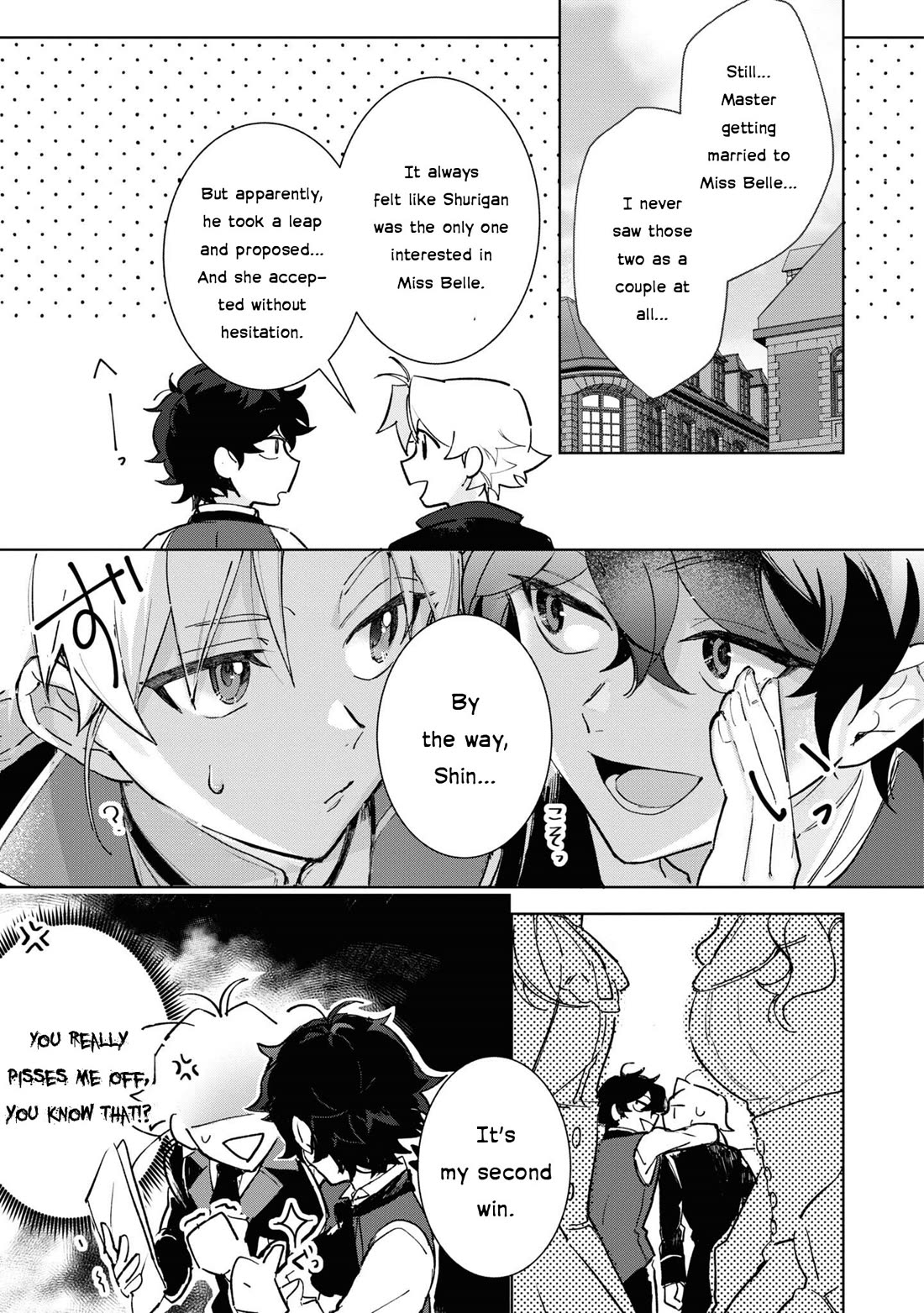 I Won't Be Breaking Off This Engagement. You Know That, Right? chapter 15 page 19