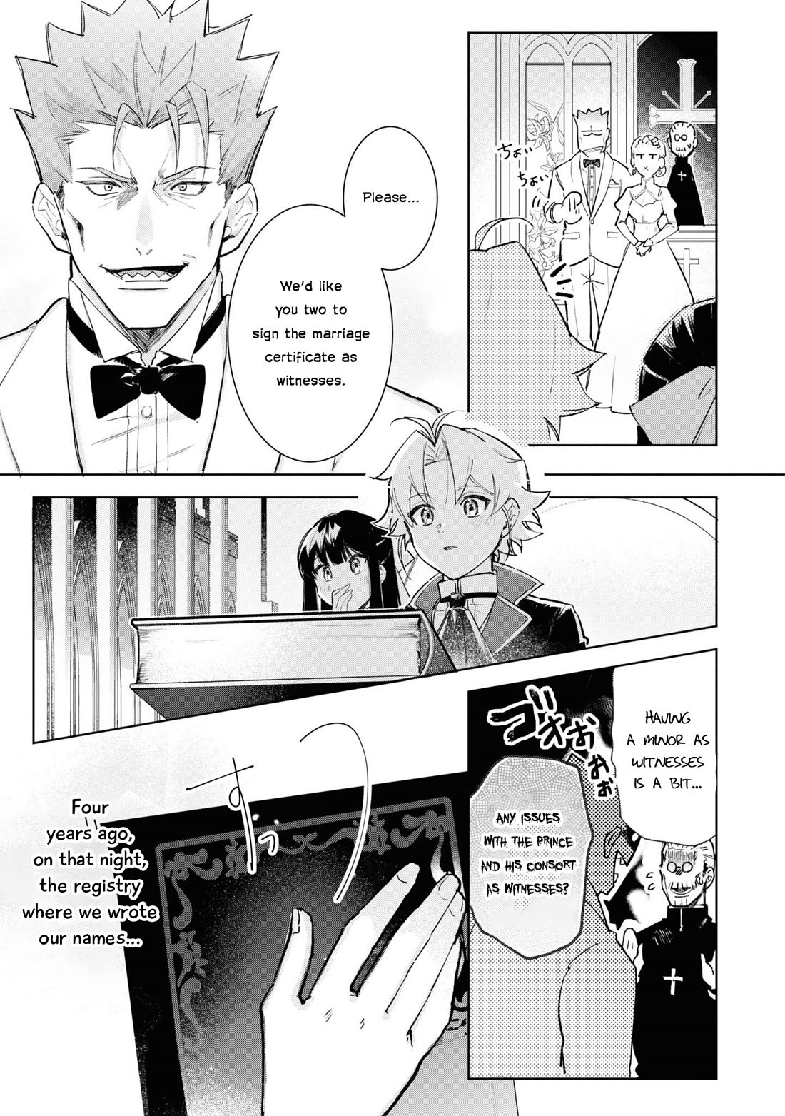 I Won't Be Breaking Off This Engagement. You Know That, Right? chapter 15 page 21