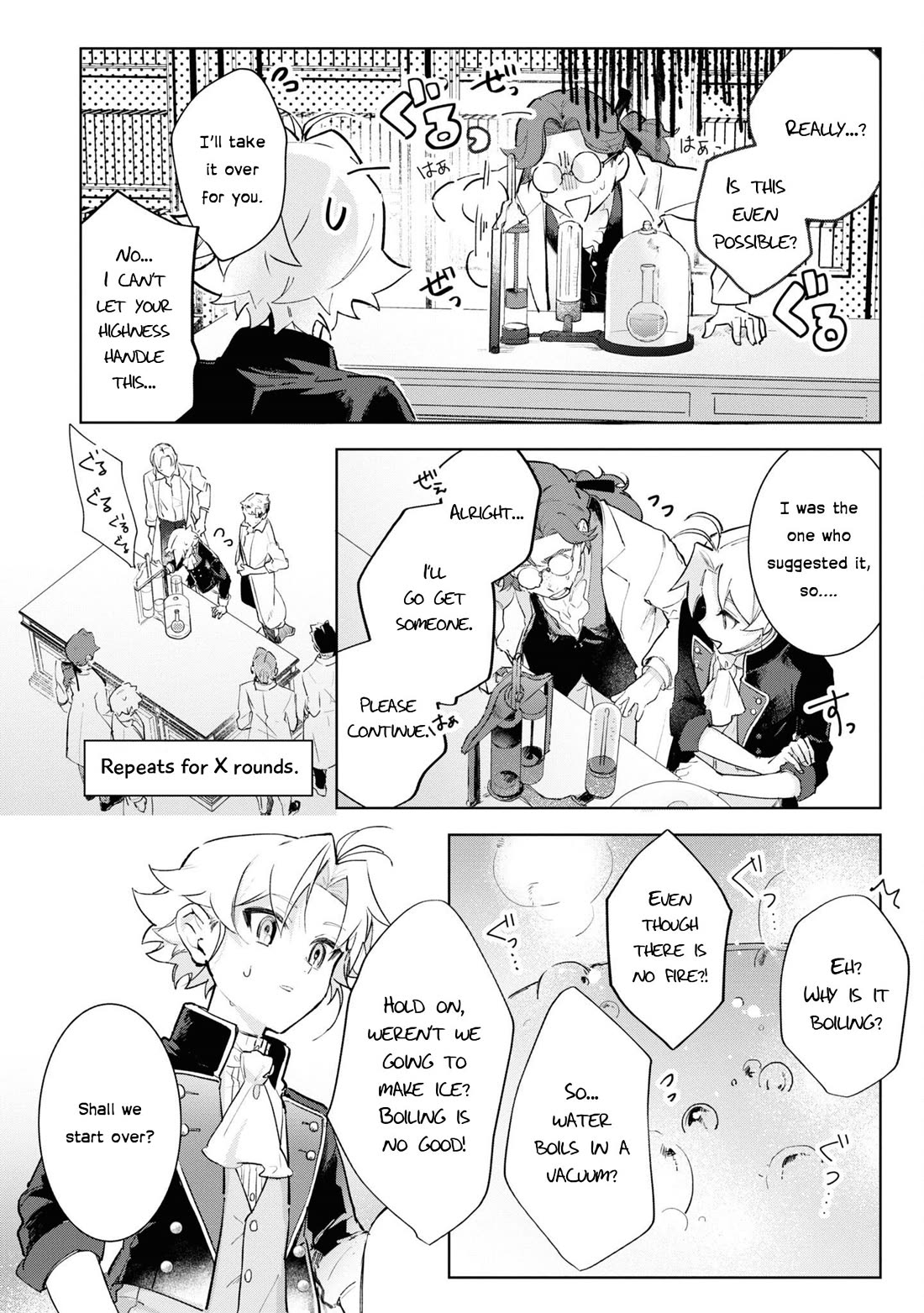 I Won't Be Breaking Off This Engagement. You Know That, Right? chapter 15 page 6