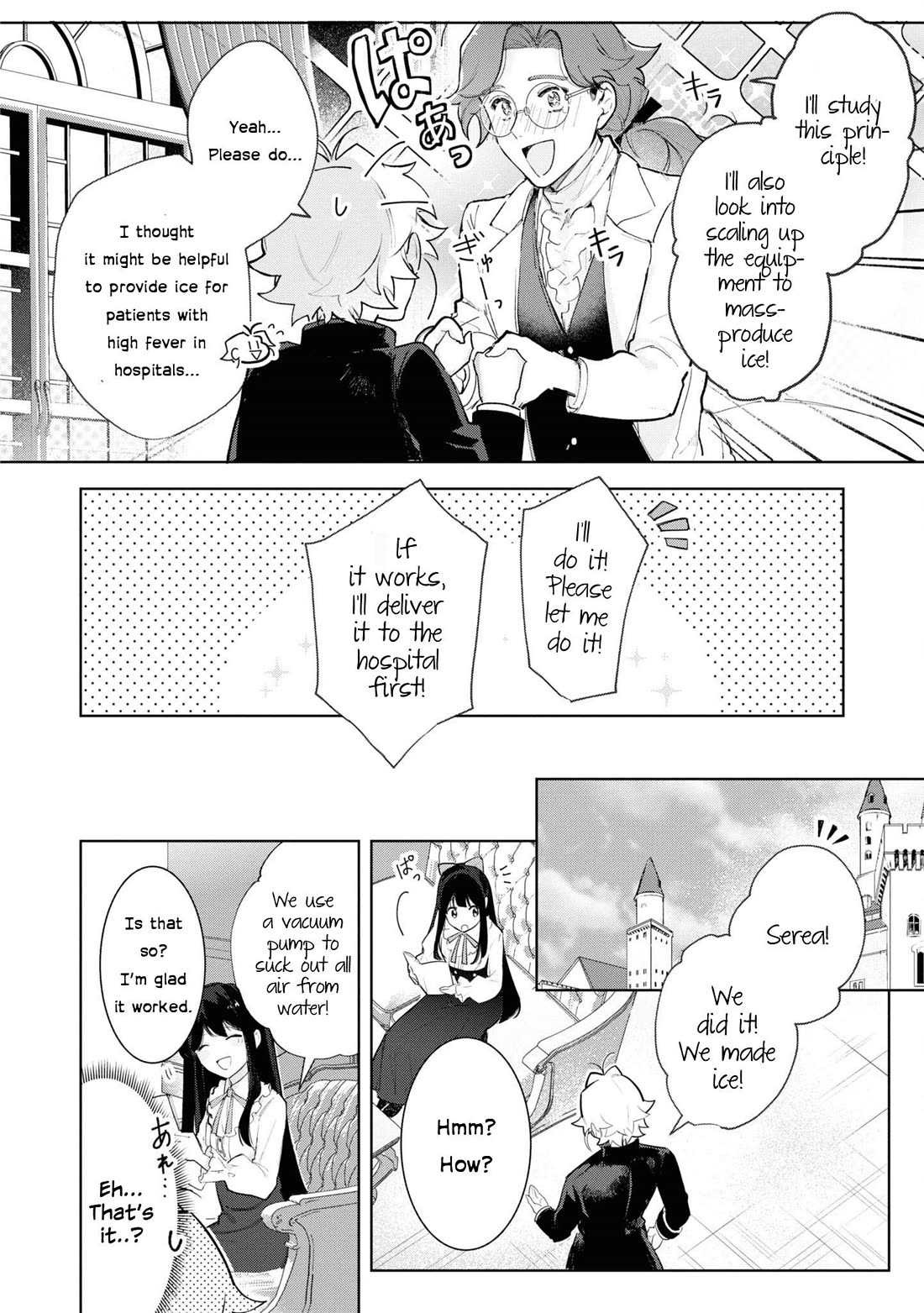 I Won't Be Breaking Off This Engagement. You Know That, Right? chapter 15 page 8