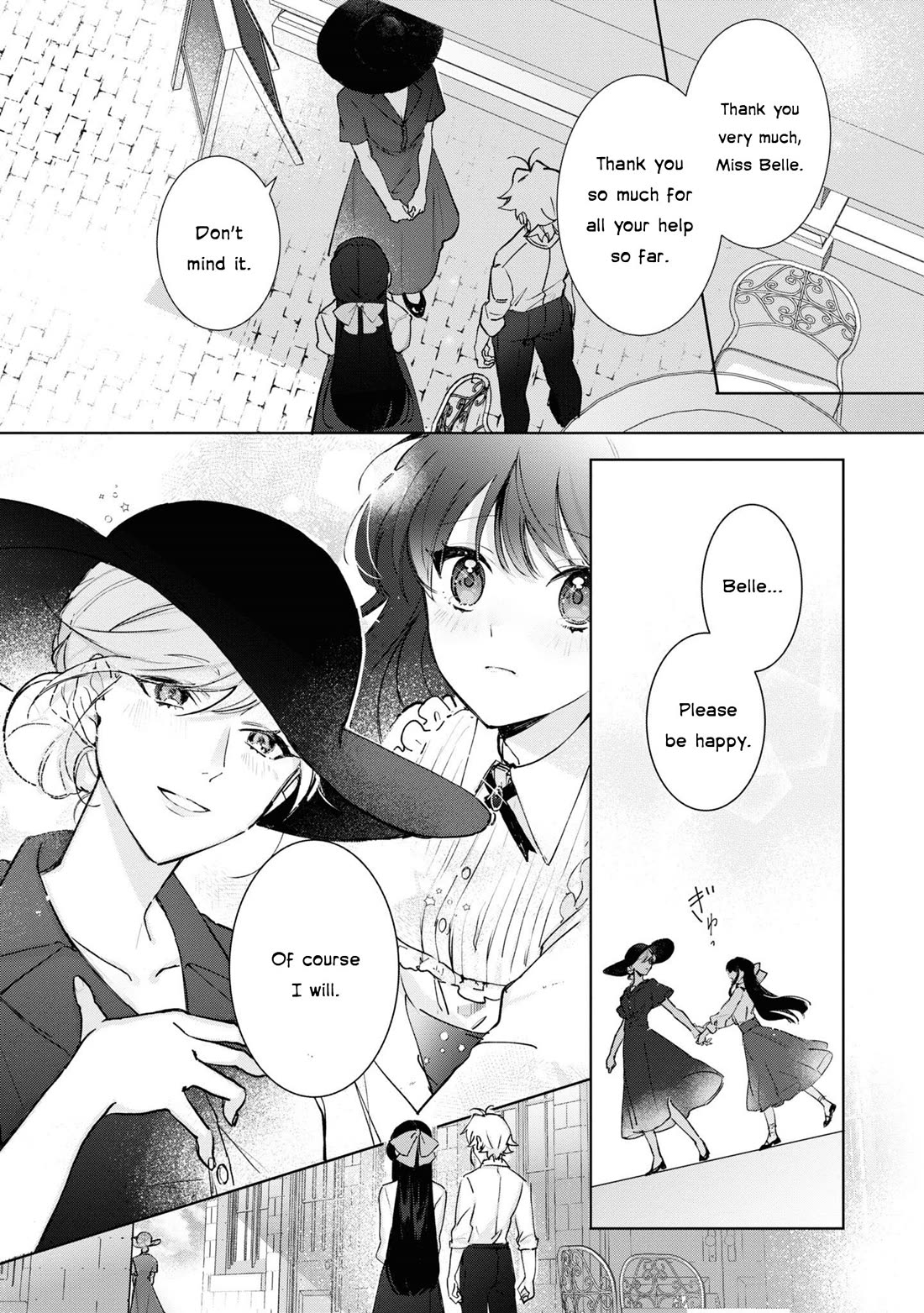 I Won't Be Breaking Off This Engagement. You Know That, Right? chapter 16 page 11