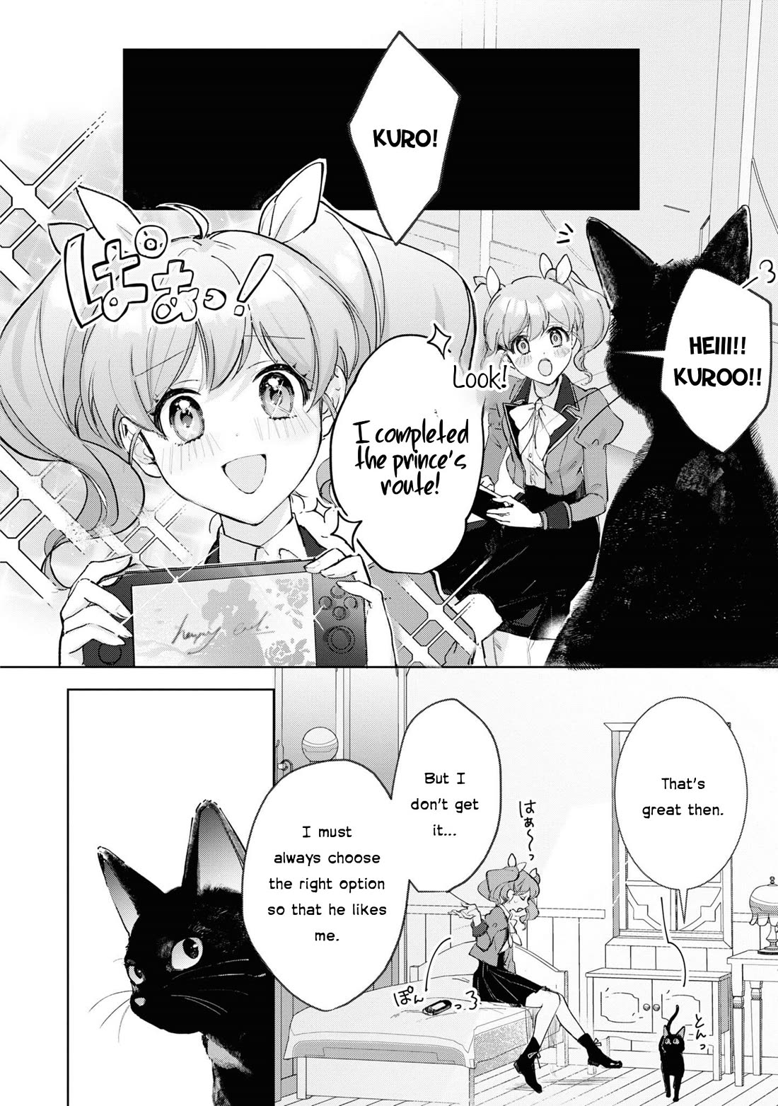 I Won't Be Breaking Off This Engagement. You Know That, Right? chapter 16 page 16