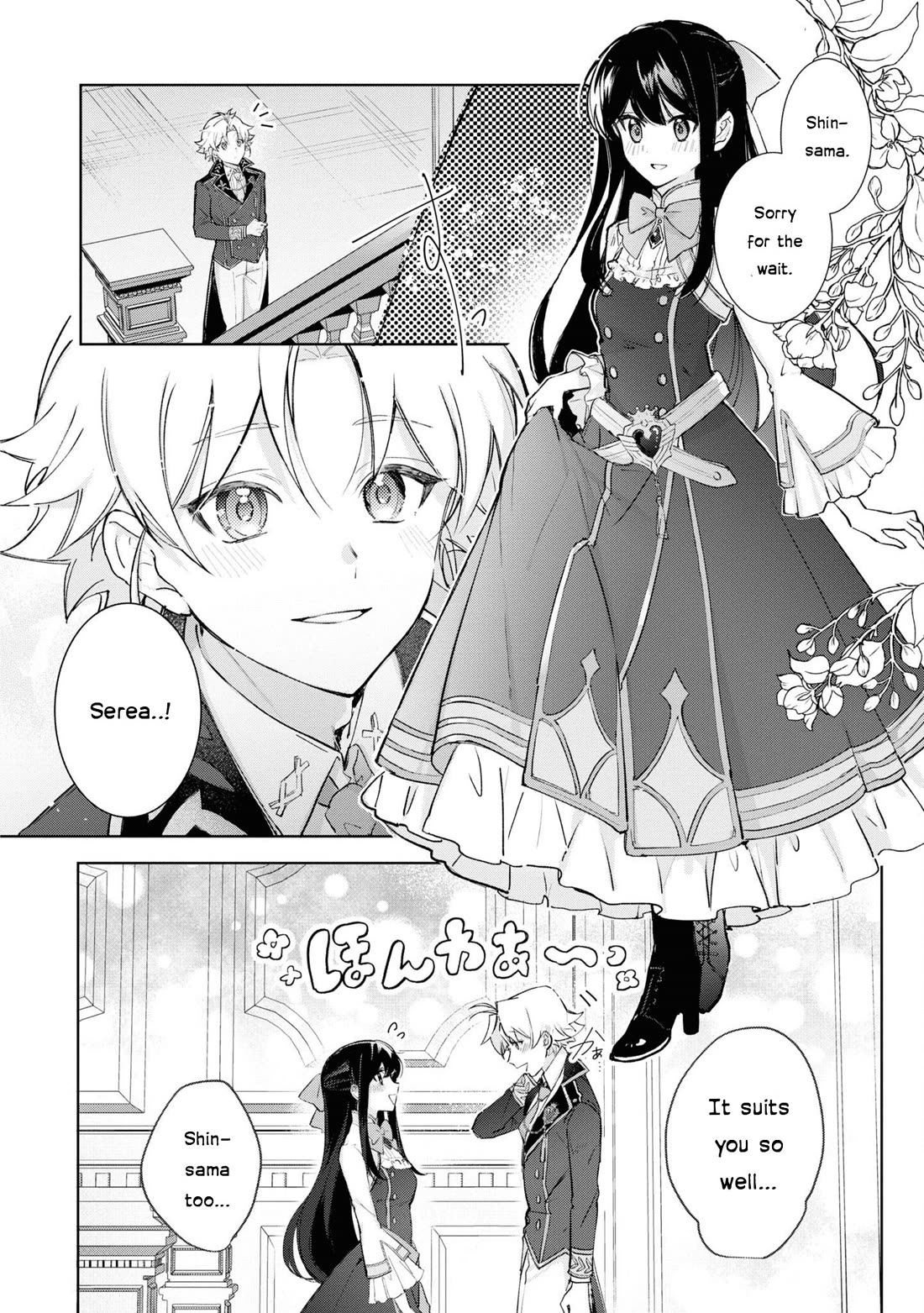 I Won't Be Breaking Off This Engagement. You Know That, Right? chapter 16 page 18