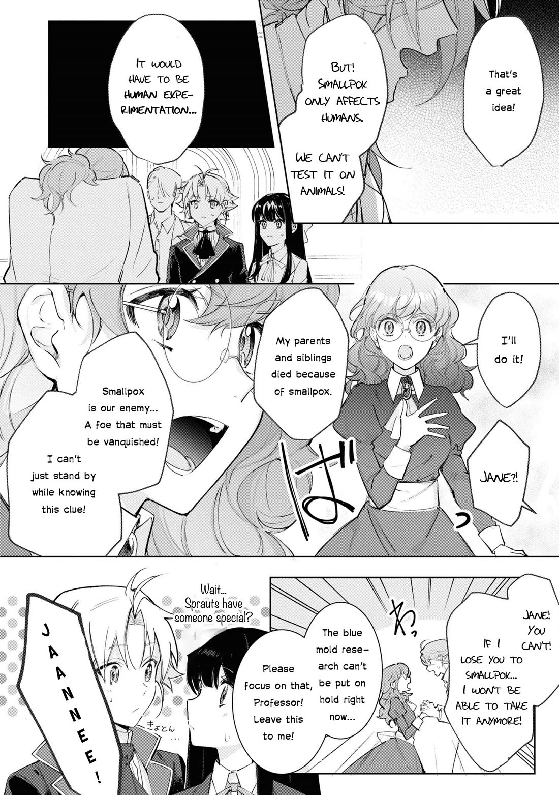 I Won't Be Breaking Off This Engagement. You Know That, Right? chapter 16 page 6