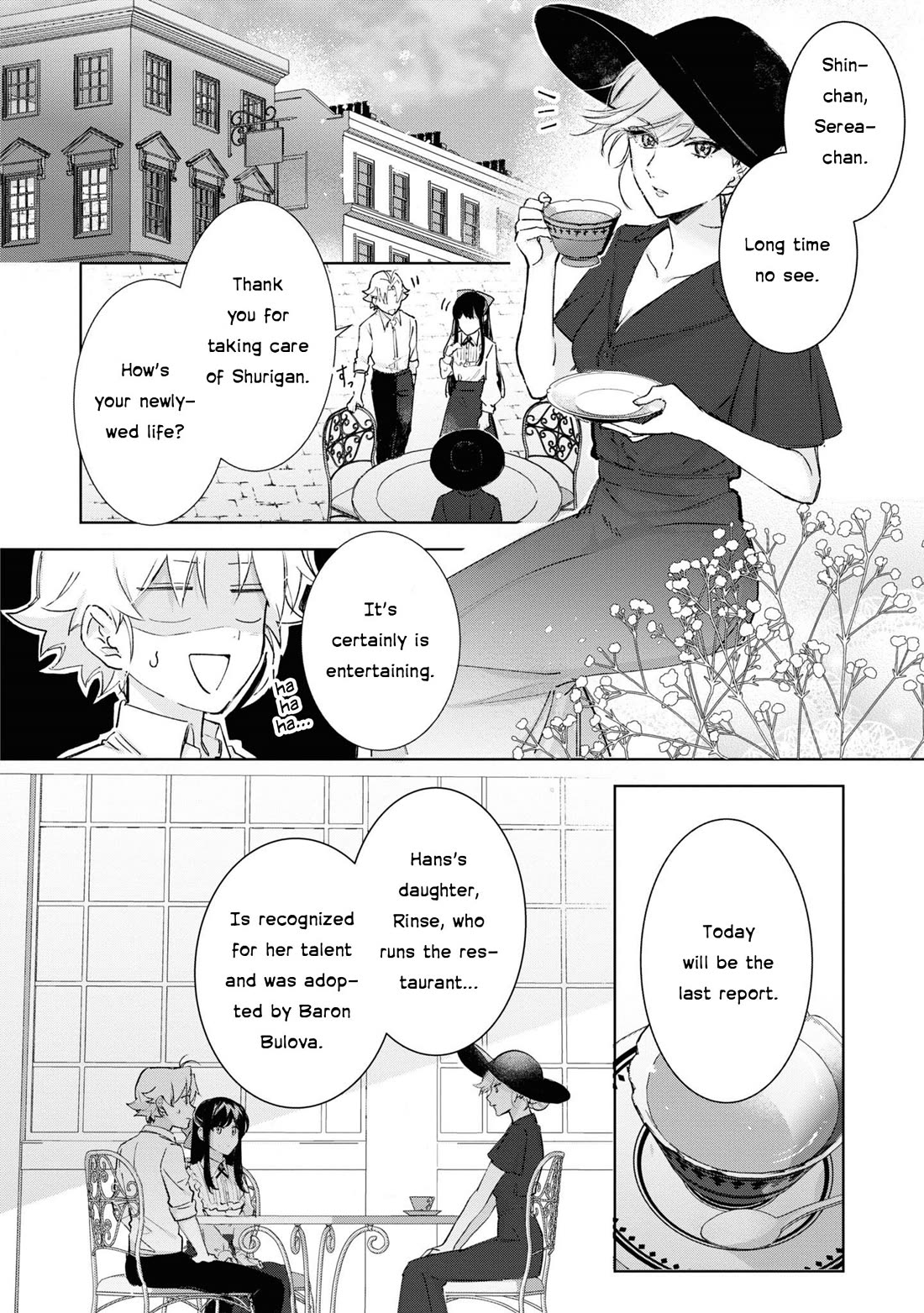 I Won't Be Breaking Off This Engagement. You Know That, Right? chapter 16 page 8