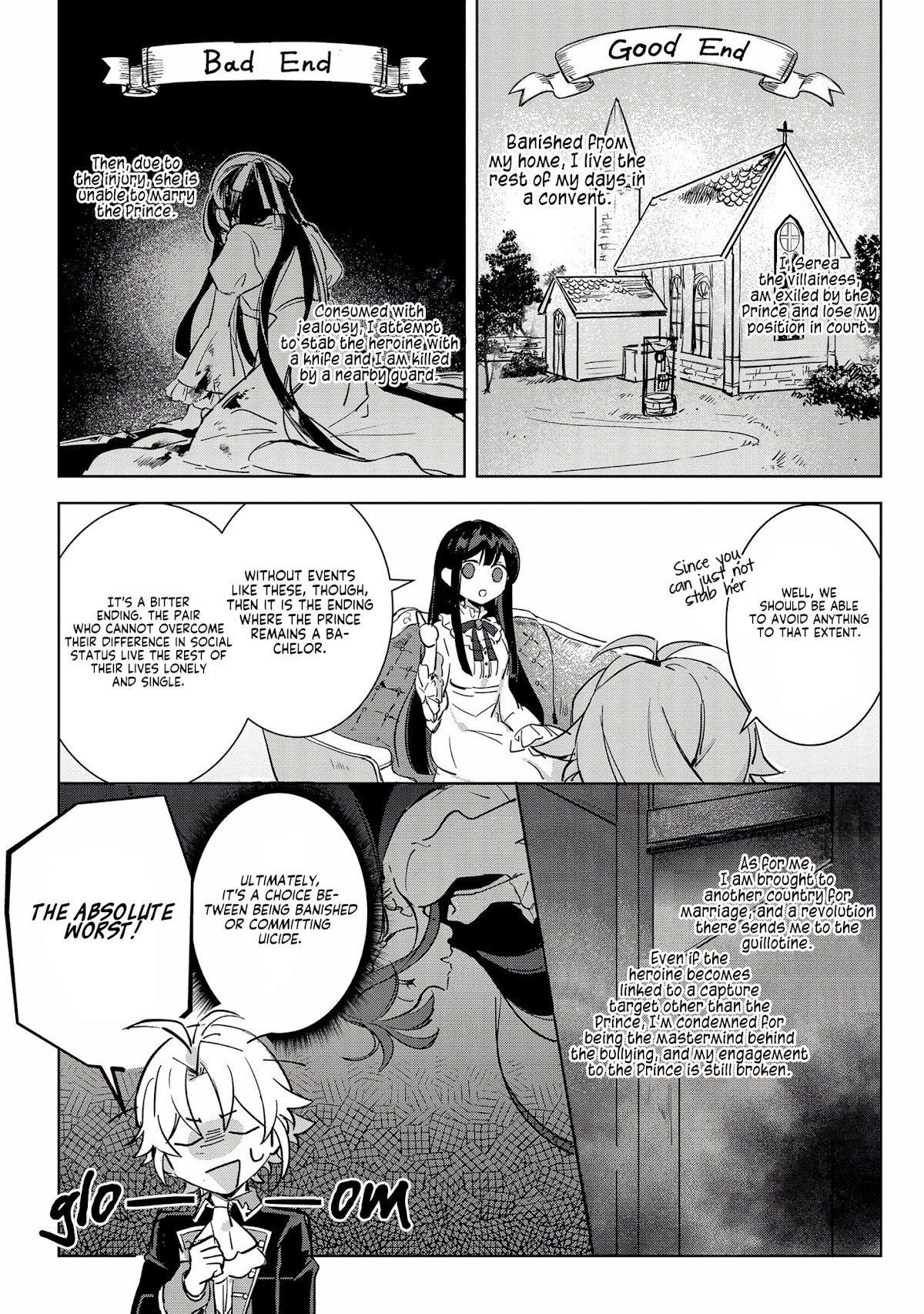 I Won't Be Breaking Off This Engagement. You Know That, Right? chapter 2 page 16