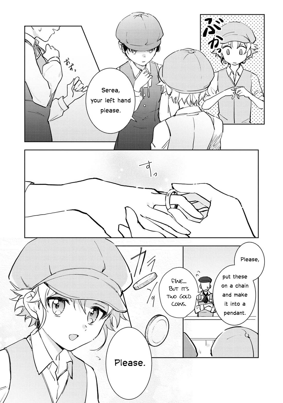 I Won't Be Breaking Off This Engagement. You Know That, Right? chapter 4 page 13