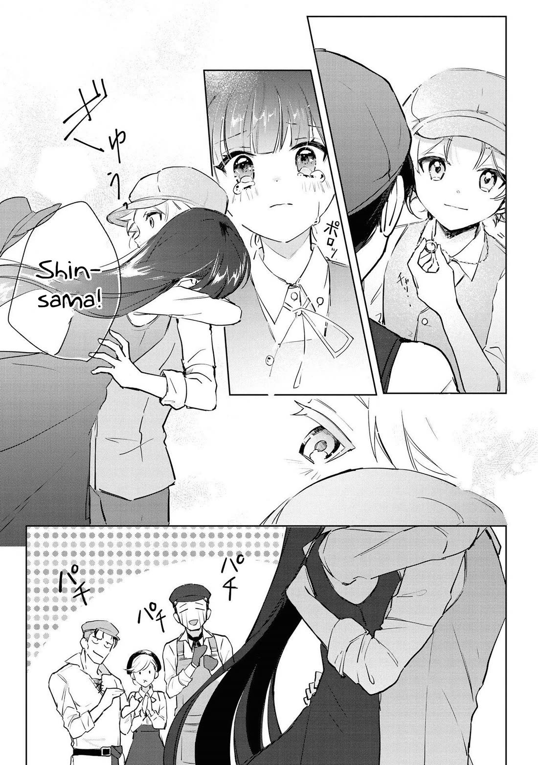 I Won't Be Breaking Off This Engagement. You Know That, Right? chapter 4 page 15