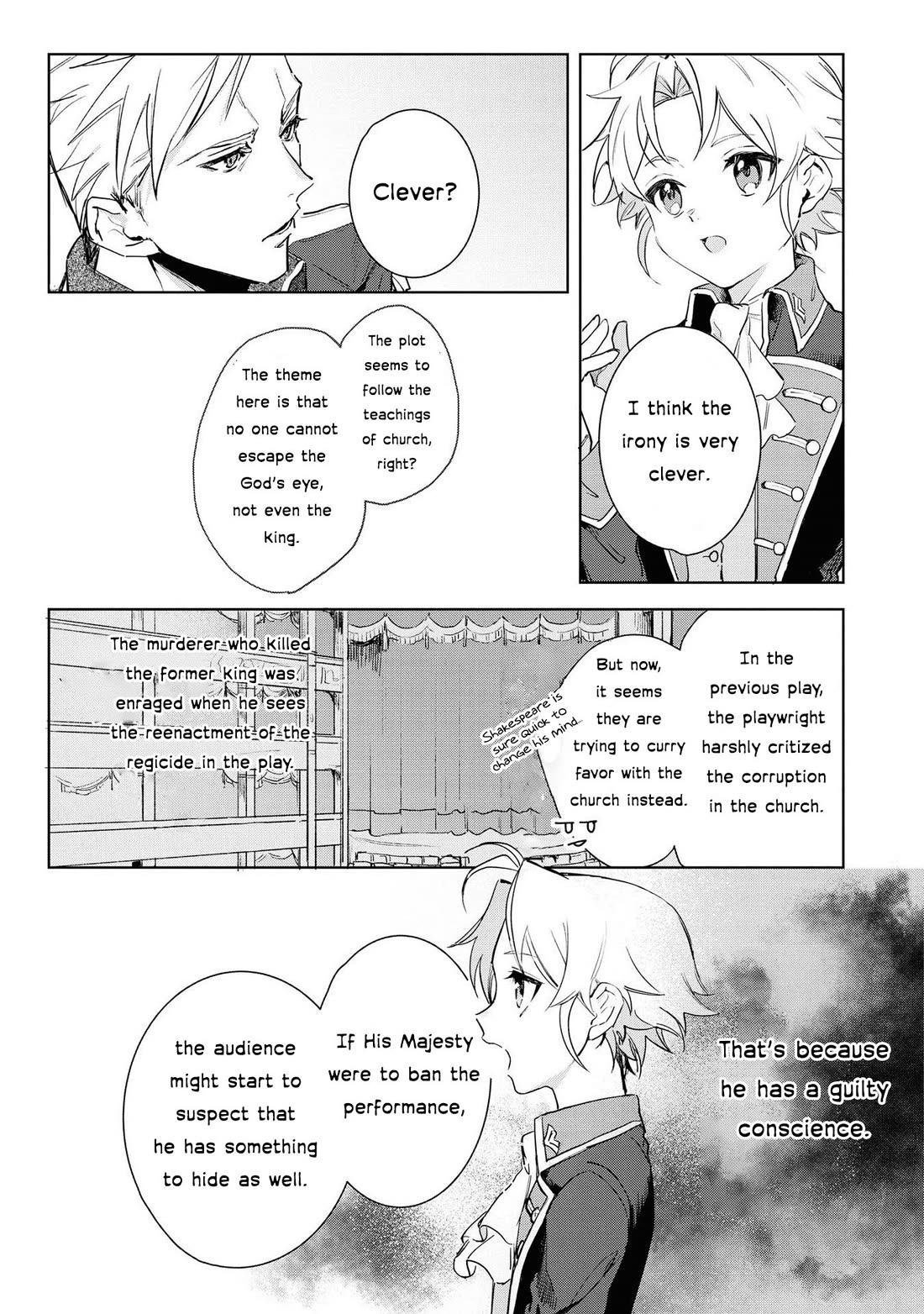 I Won't Be Breaking Off This Engagement. You Know That, Right? chapter 4 page 17