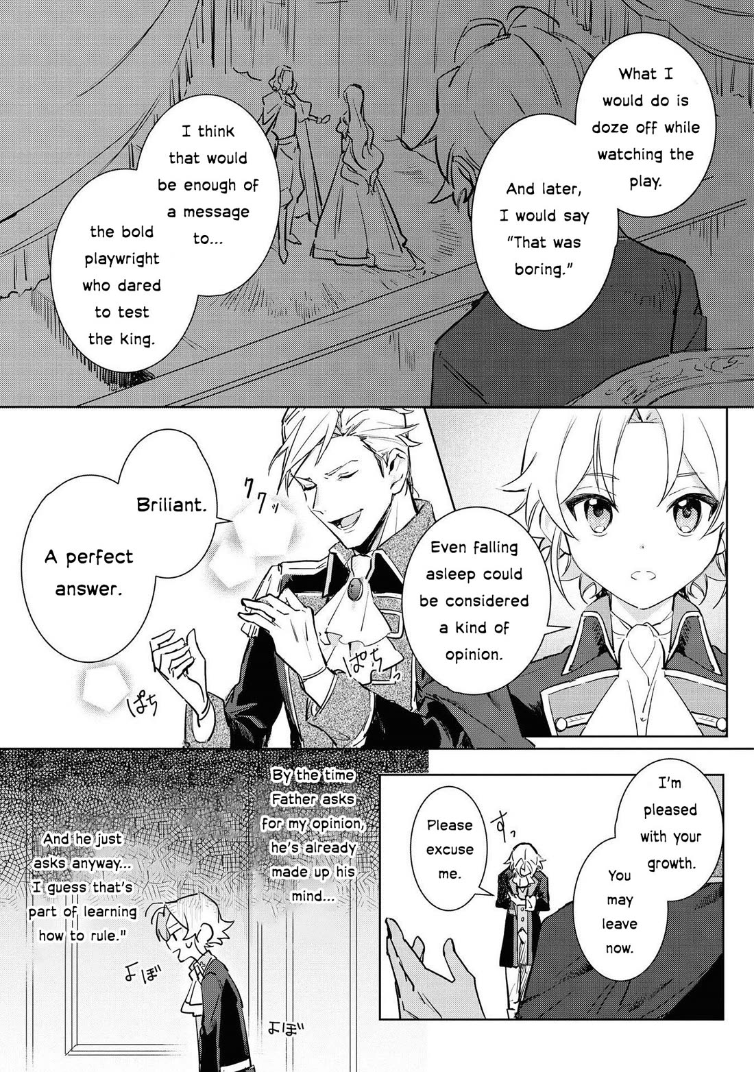 I Won't Be Breaking Off This Engagement. You Know That, Right? chapter 4 page 19