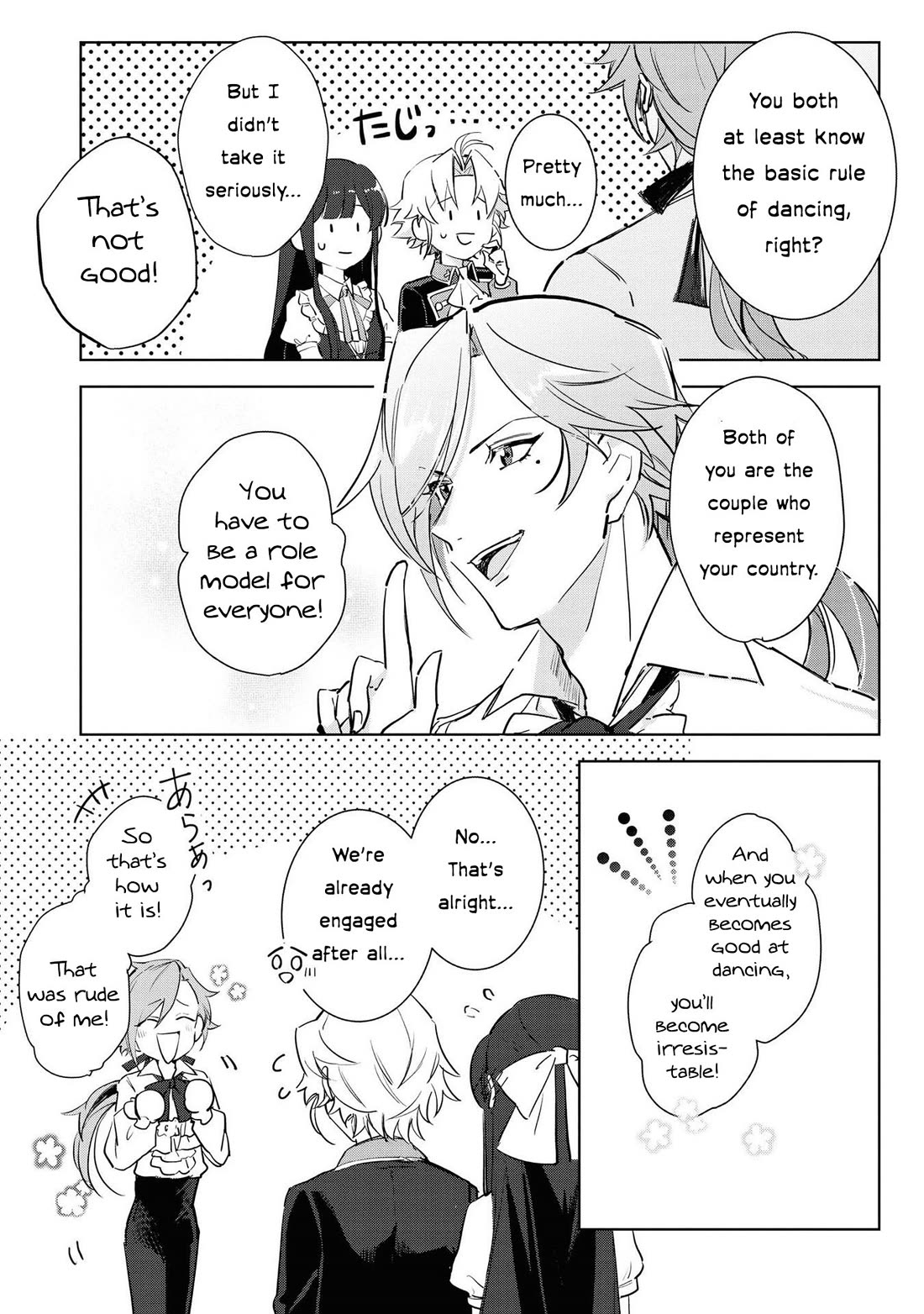 I Won't Be Breaking Off This Engagement. You Know That, Right? chapter 4 page 21