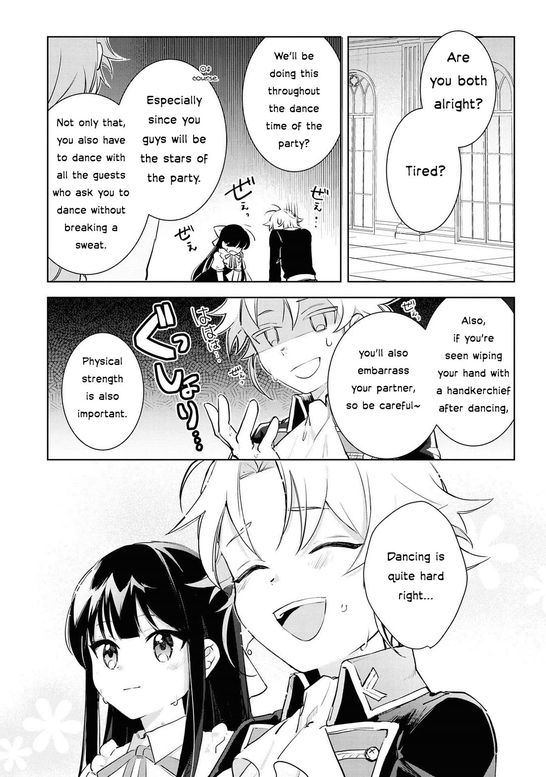 I Won't Be Breaking Off This Engagement. You Know That, Right? chapter 4 page 28