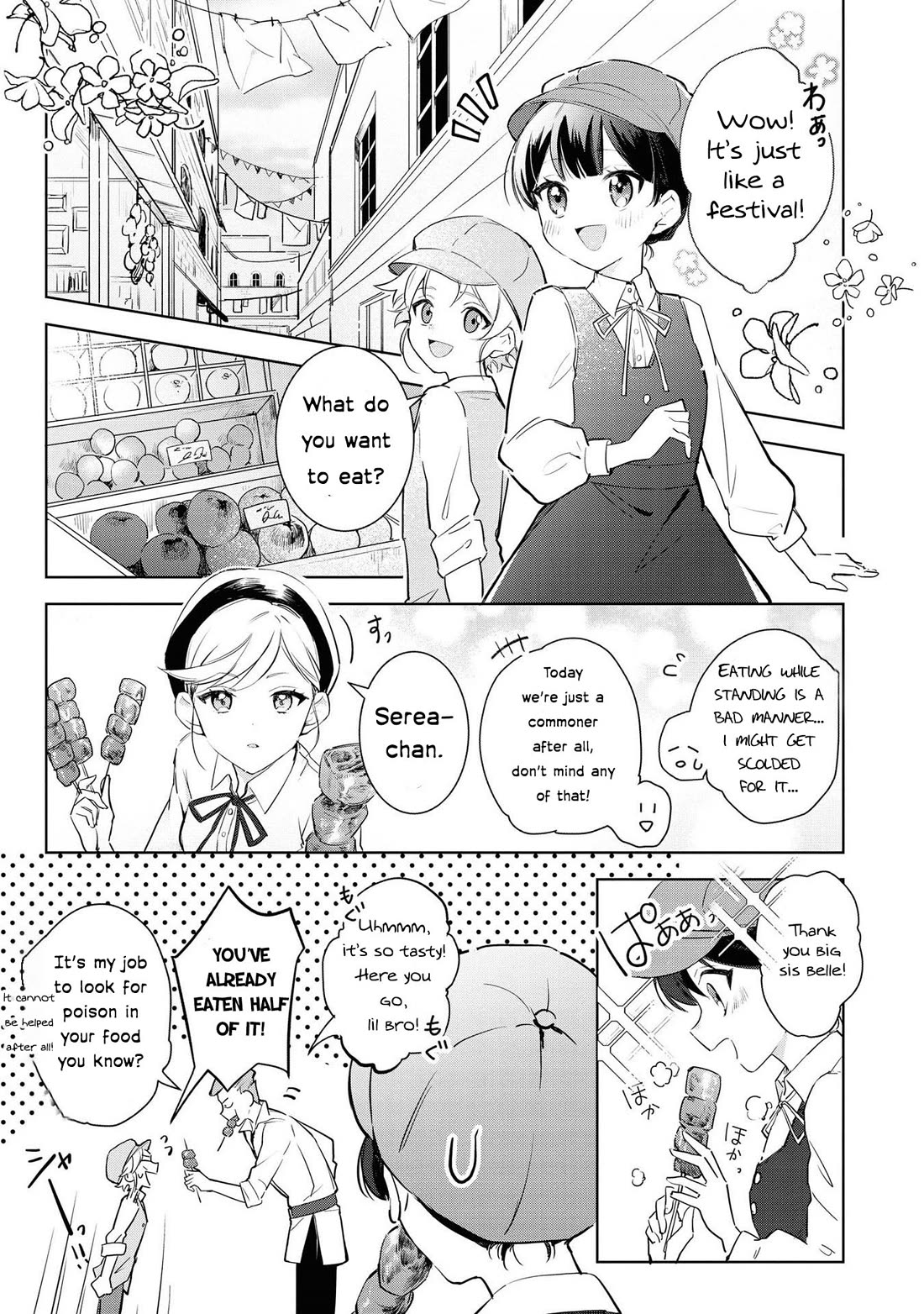 I Won't Be Breaking Off This Engagement. You Know That, Right? chapter 4 page 3