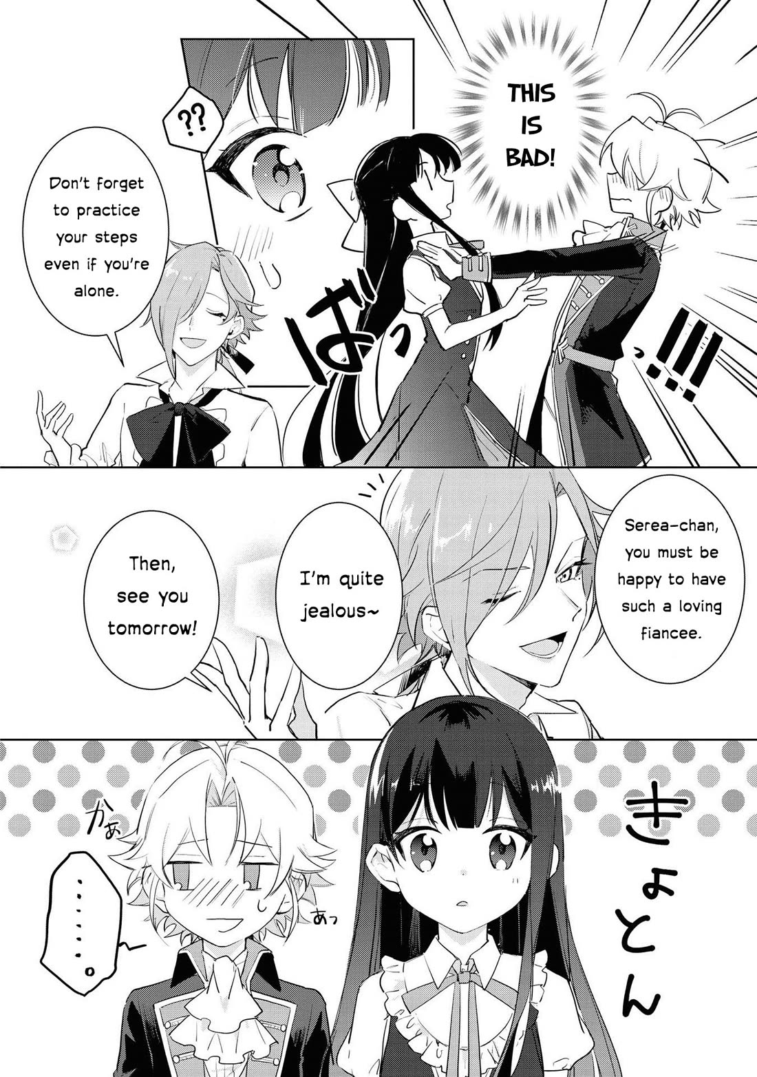 I Won't Be Breaking Off This Engagement. You Know That, Right? chapter 4 page 32