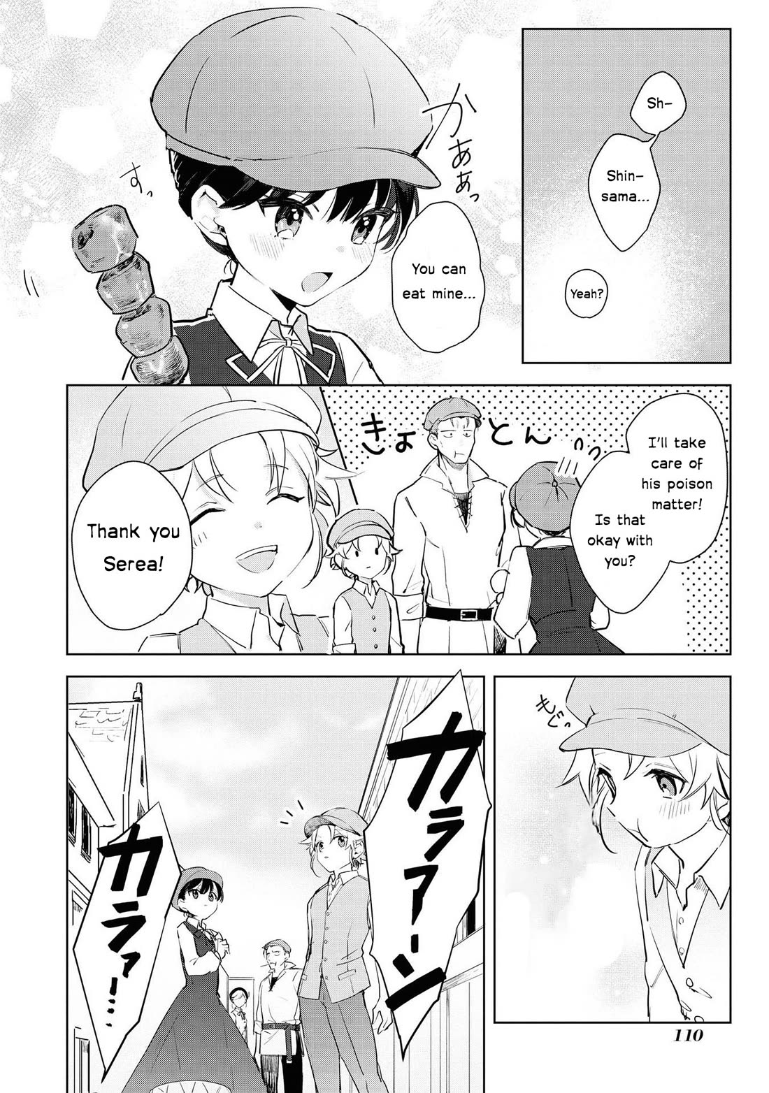 I Won't Be Breaking Off This Engagement. You Know That, Right? chapter 4 page 4