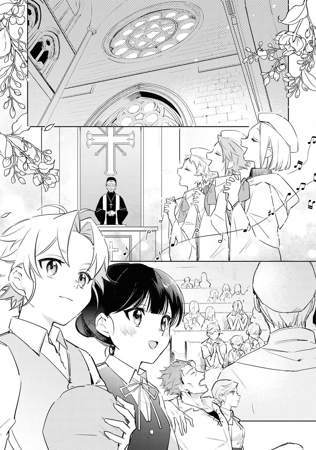 I Won't Be Breaking Off This Engagement. You Know That, Right? chapter 4 page 7