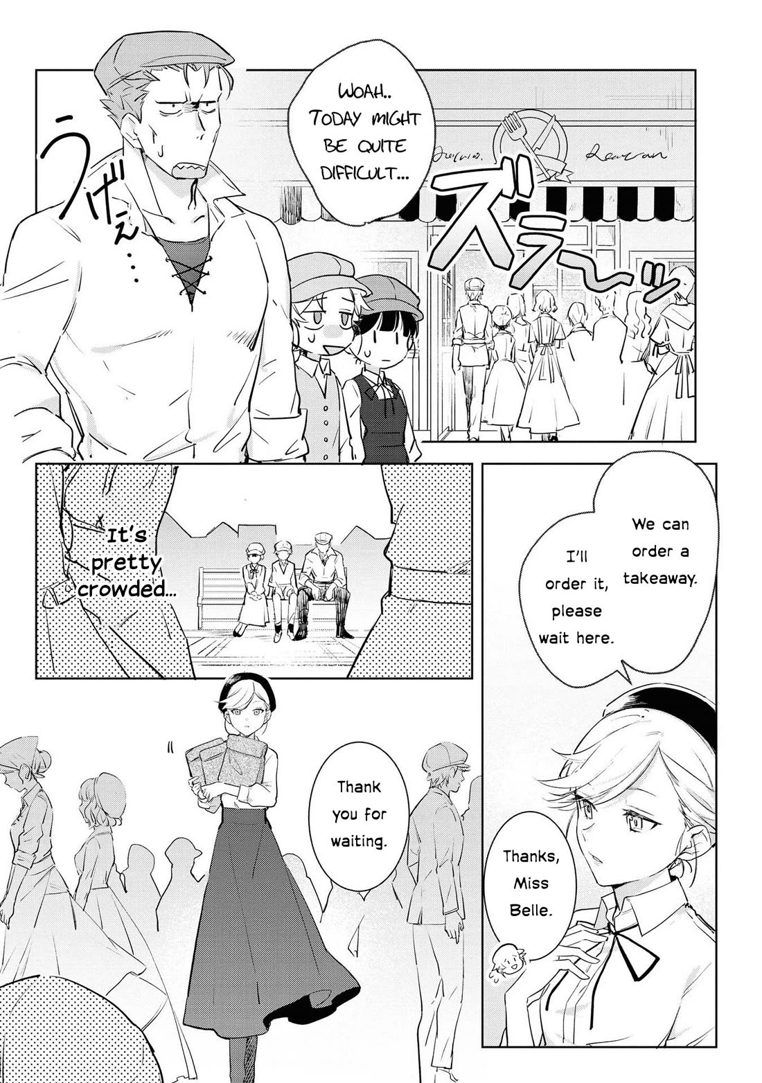 I Won't Be Breaking Off This Engagement. You Know That, Right? chapter 5 page 15