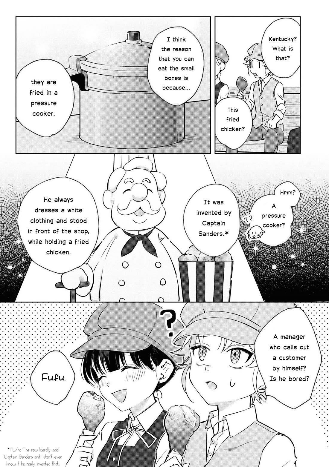 I Won't Be Breaking Off This Engagement. You Know That, Right? chapter 5 page 17