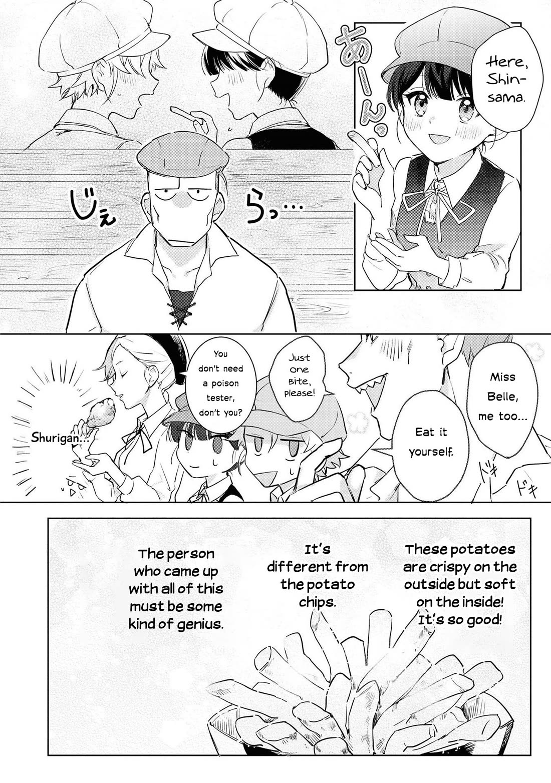 I Won't Be Breaking Off This Engagement. You Know That, Right? chapter 5 page 18