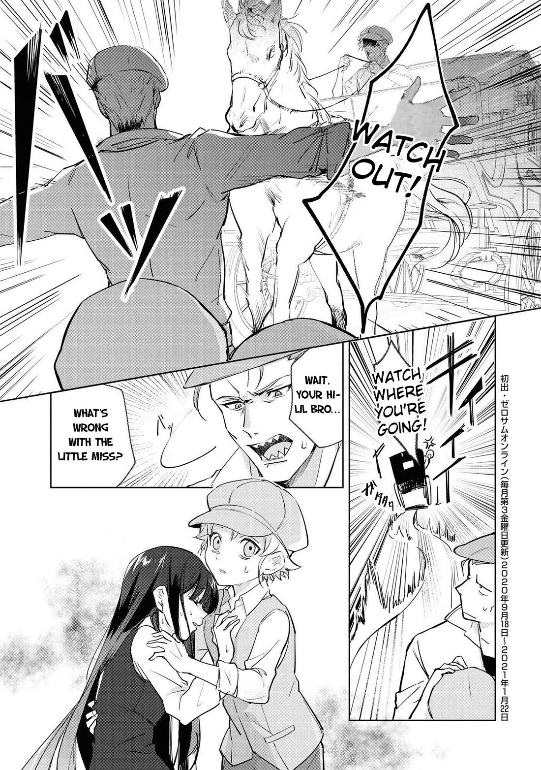 I Won't Be Breaking Off This Engagement. You Know That, Right? chapter 5 page 26