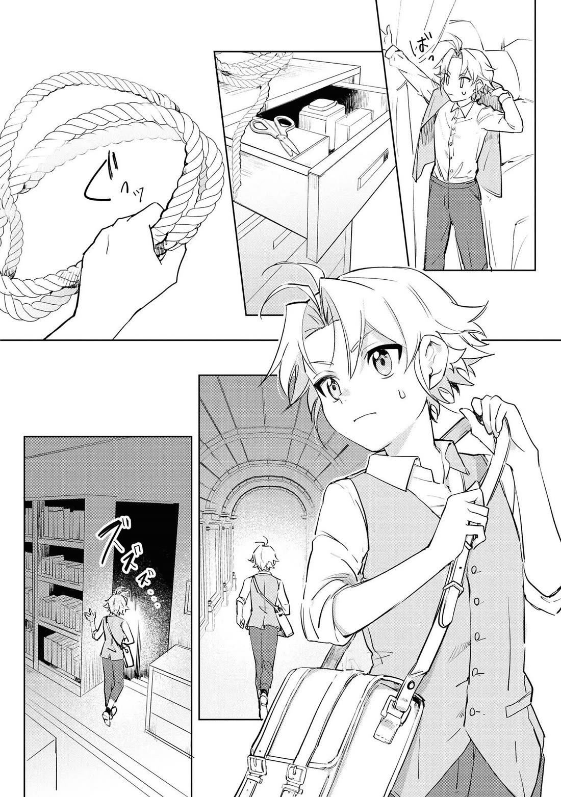 I Won't Be Breaking Off This Engagement. You Know That, Right? chapter 5 page 31