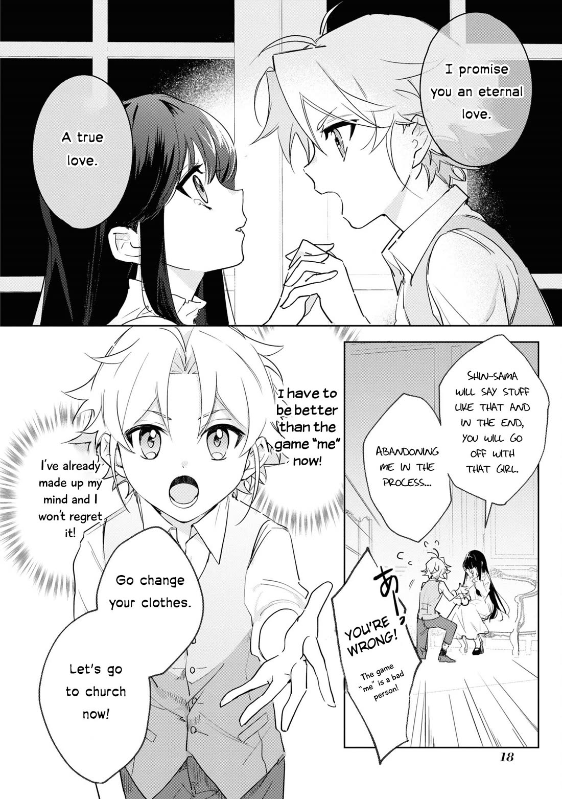 I Won't Be Breaking Off This Engagement. You Know That, Right? chapter 6 page 20