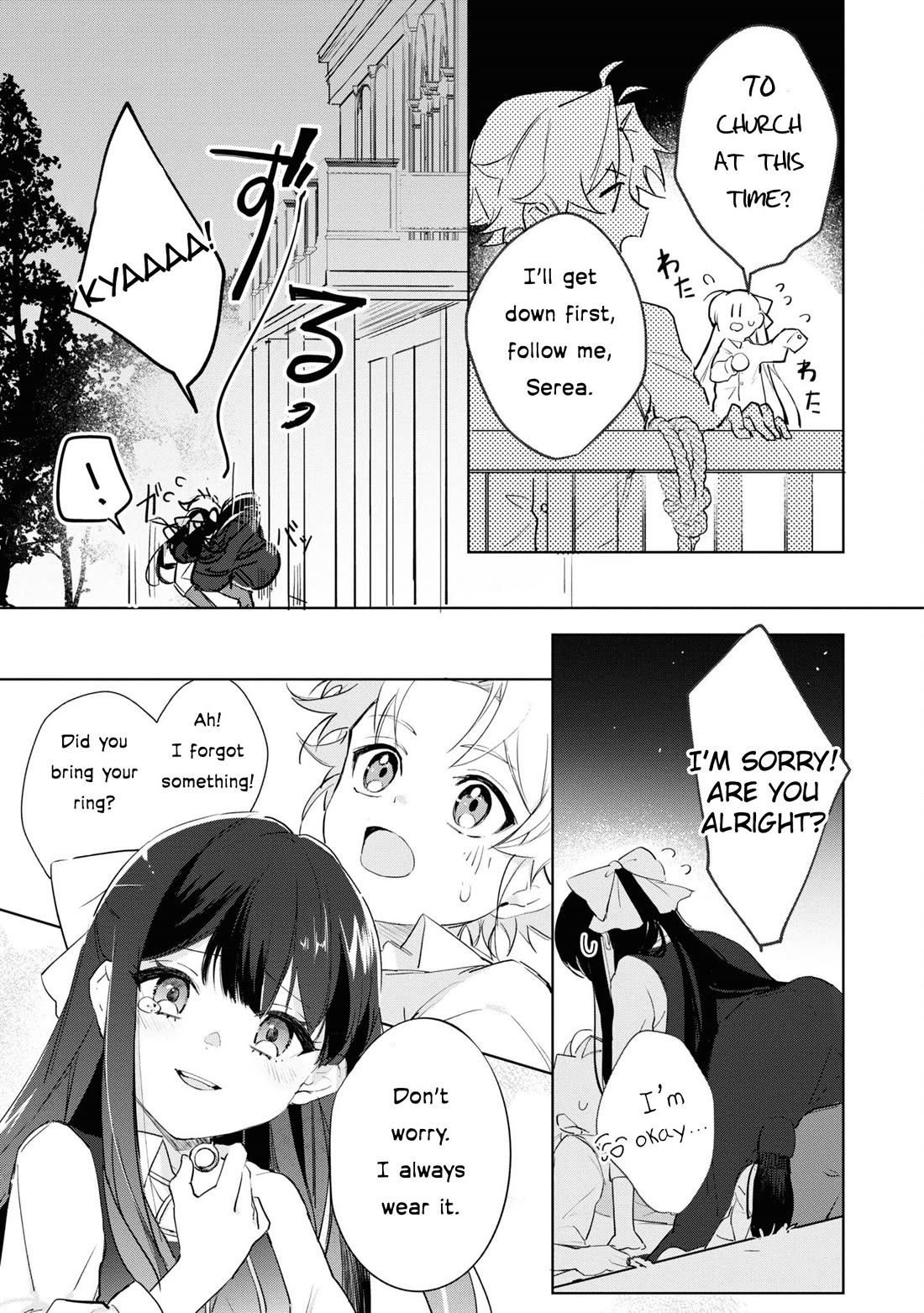 I Won't Be Breaking Off This Engagement. You Know That, Right? chapter 6 page 21