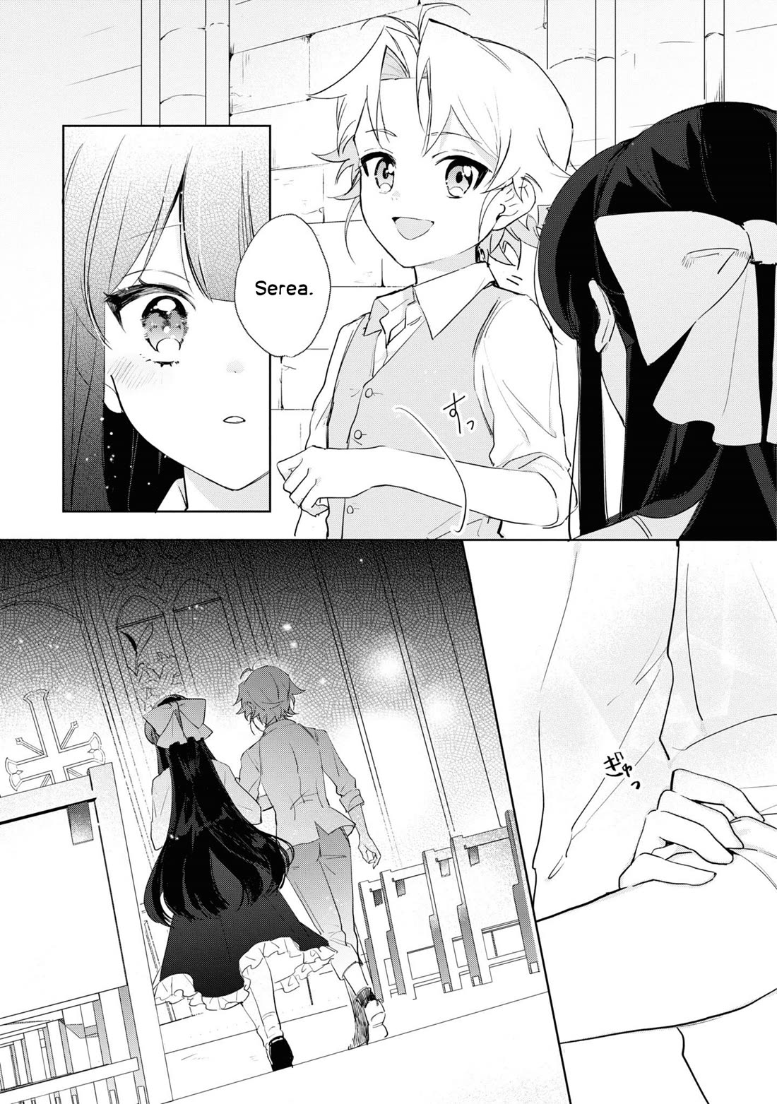 I Won't Be Breaking Off This Engagement. You Know That, Right? chapter 6 page 23