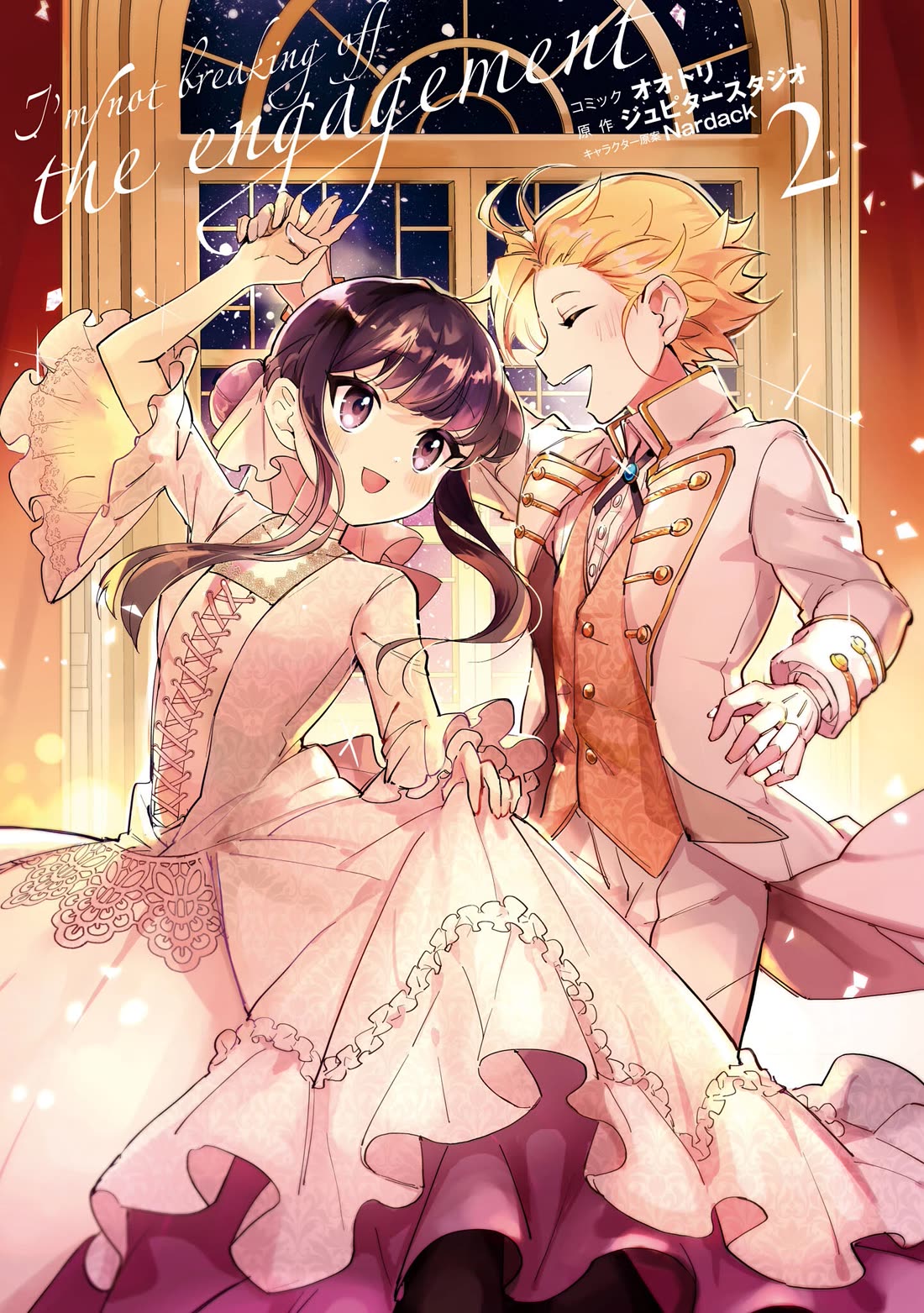 I Won't Be Breaking Off This Engagement. You Know That, Right? chapter 6 page 3