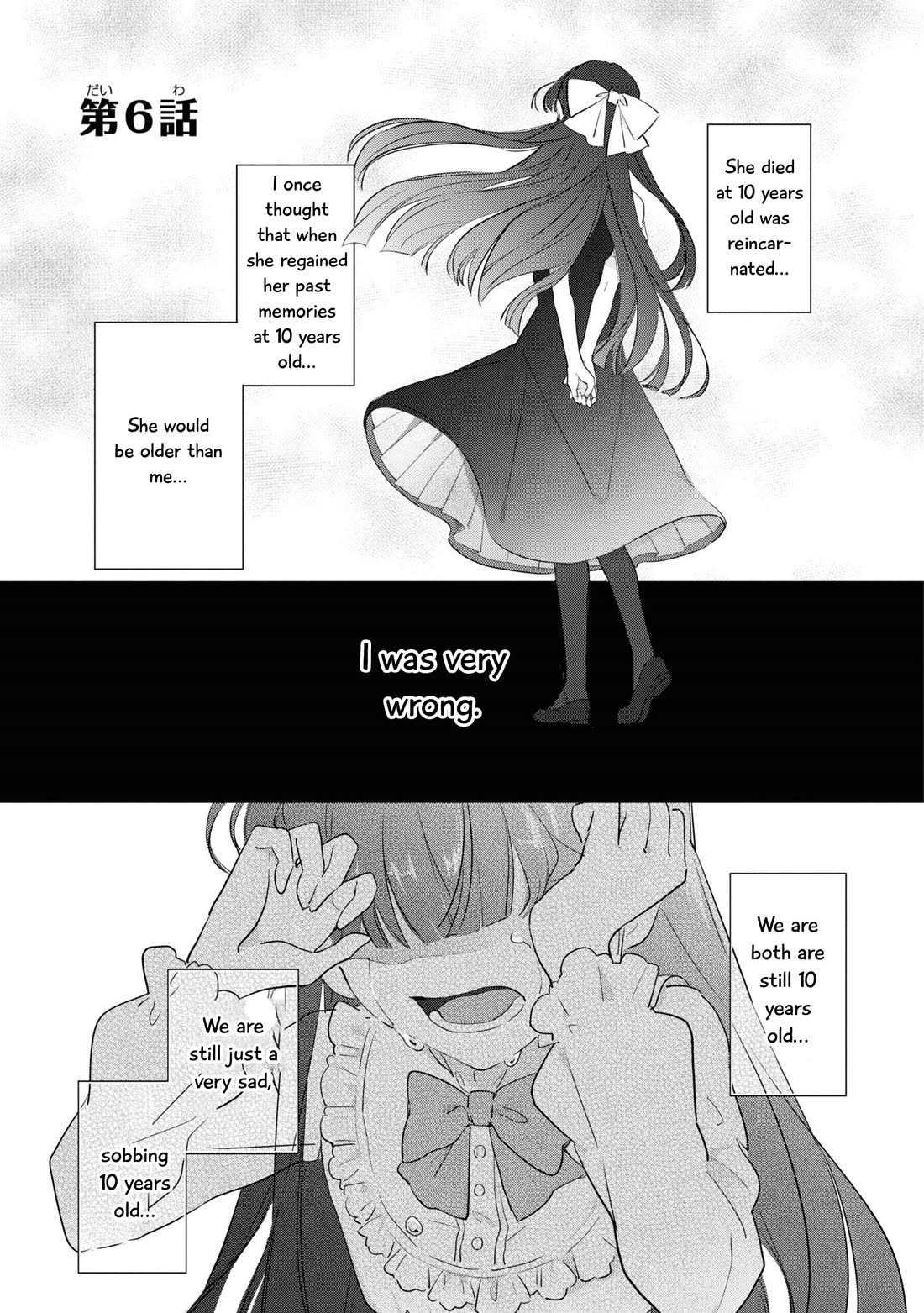 I Won't Be Breaking Off This Engagement. You Know That, Right? chapter 6 page 7