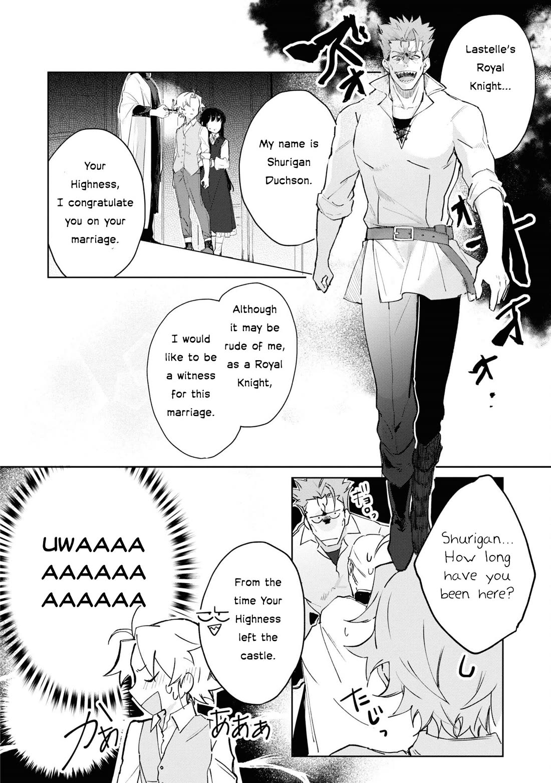 I Won't Be Breaking Off This Engagement. You Know That, Right? chapter 7 page 3