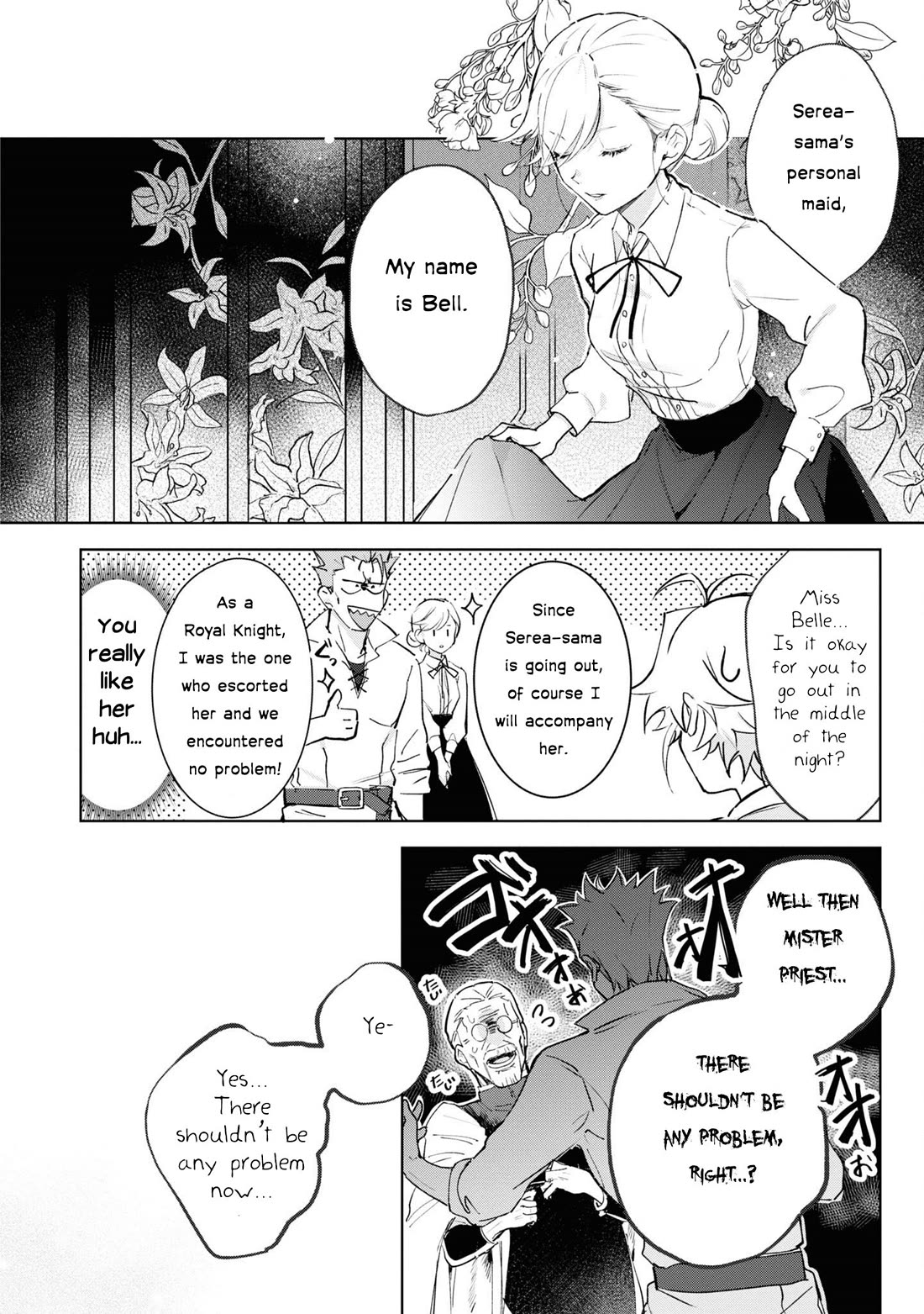 I Won't Be Breaking Off This Engagement. You Know That, Right? chapter 7 page 5