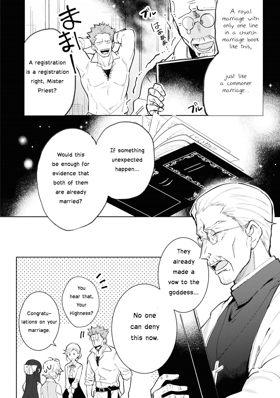 I Won't Be Breaking Off This Engagement. You Know That, Right? chapter 7 page 7