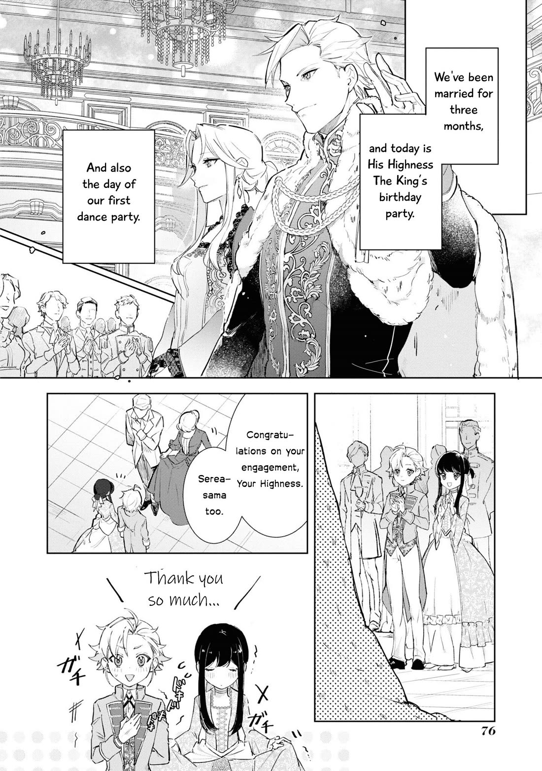 I Won't Be Breaking Off This Engagement. You Know That, Right? chapter 8 page 19