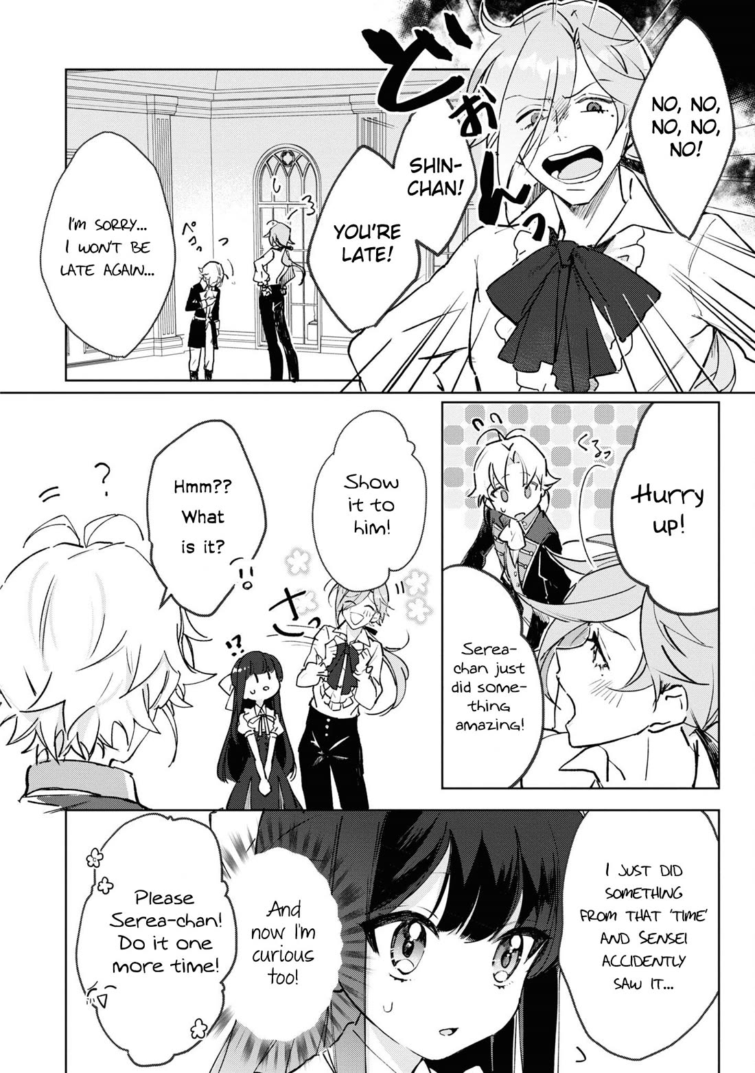 I Won't Be Breaking Off This Engagement. You Know That, Right? chapter 8 page 7