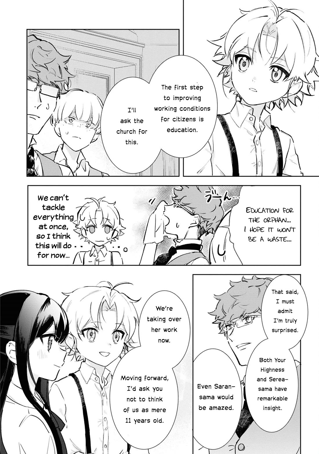 I Won't Be Breaking Off This Engagement. You Know That, Right? chapter 9 page 15