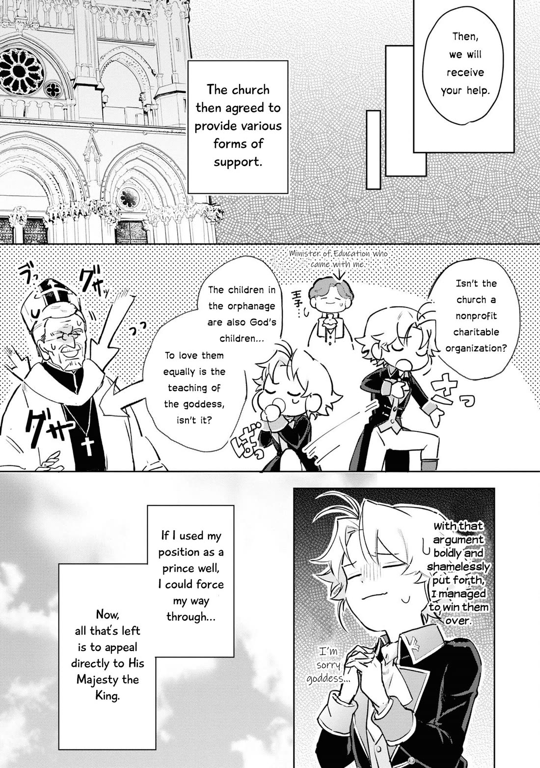 I Won't Be Breaking Off This Engagement. You Know That, Right? chapter 9 page 16