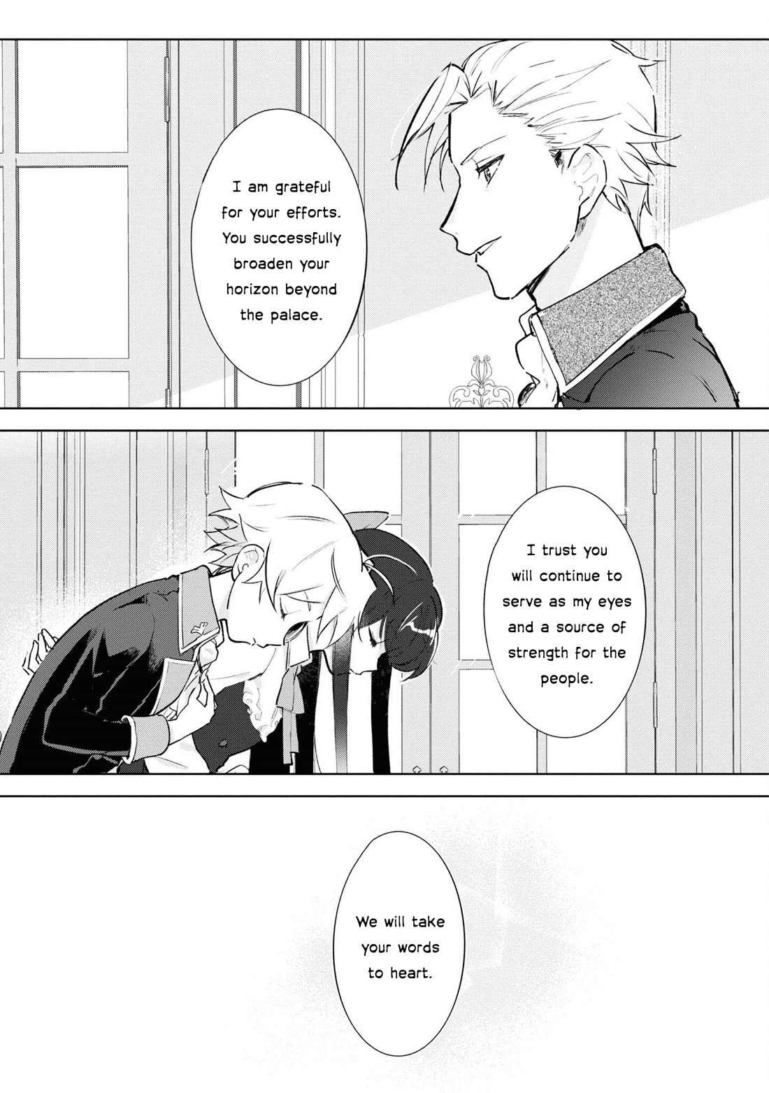 I Won't Be Breaking Off This Engagement. You Know That, Right? chapter 9 page 20