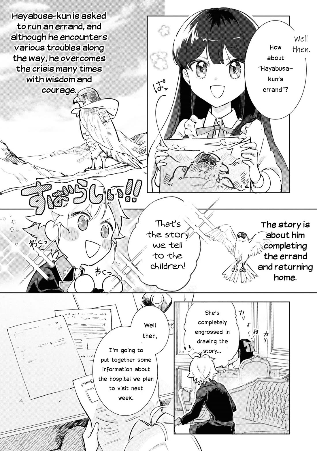 I Won't Be Breaking Off This Engagement. You Know That, Right? chapter 9 page 27