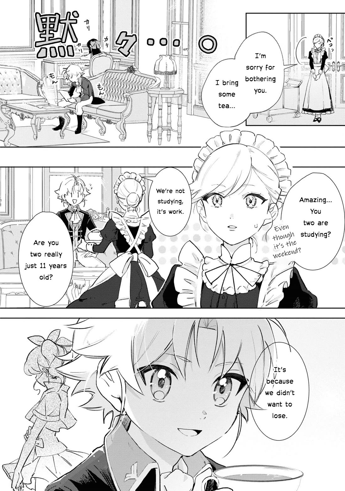 I Won't Be Breaking Off This Engagement. You Know That, Right? chapter 9 page 29