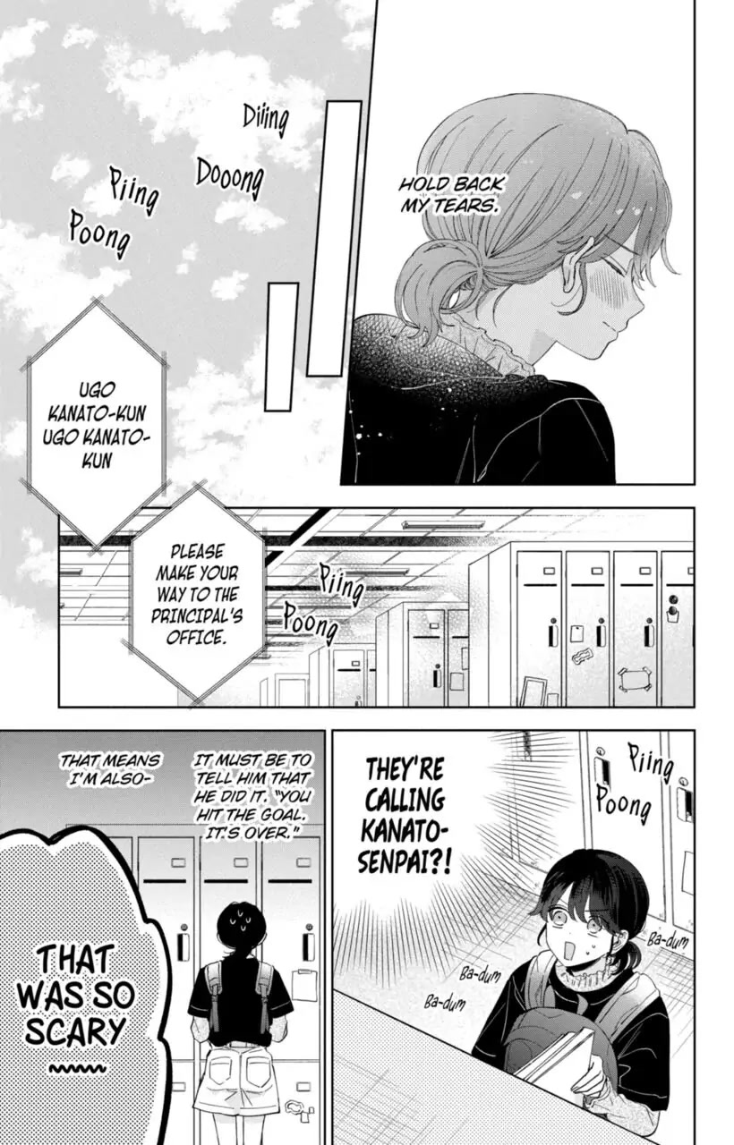 I Won't Fall for Him Just Because of His Face chapter 10 page 17