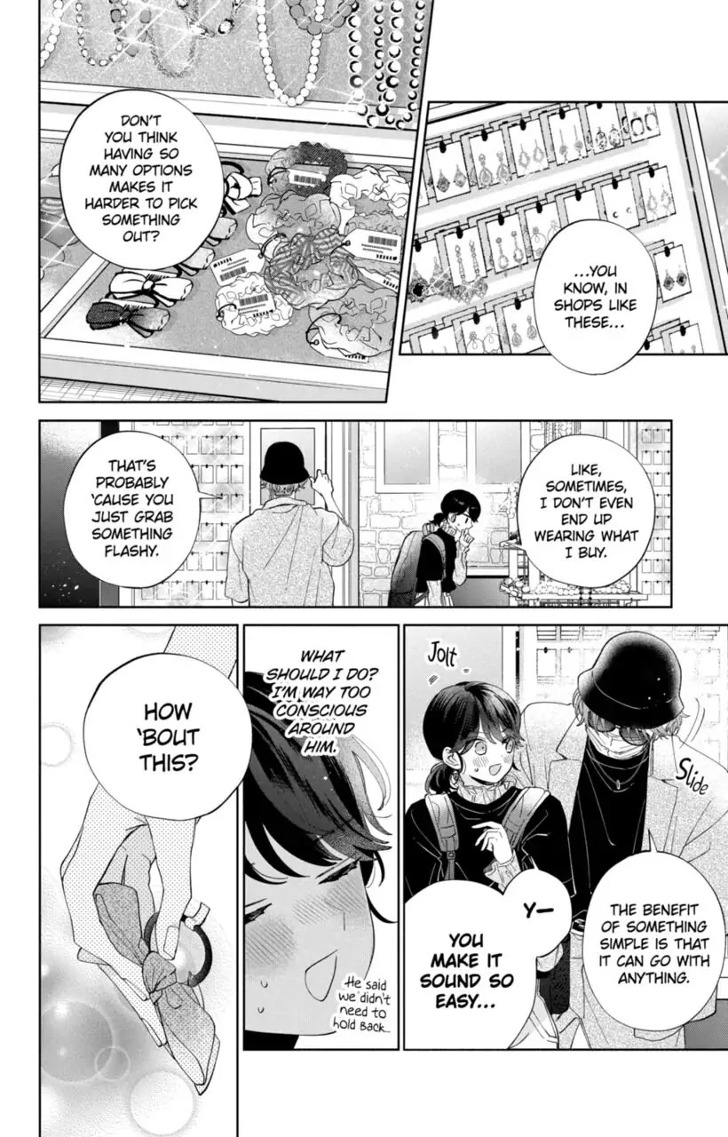 I Won't Fall for Him Just Because of His Face chapter 11 page 17